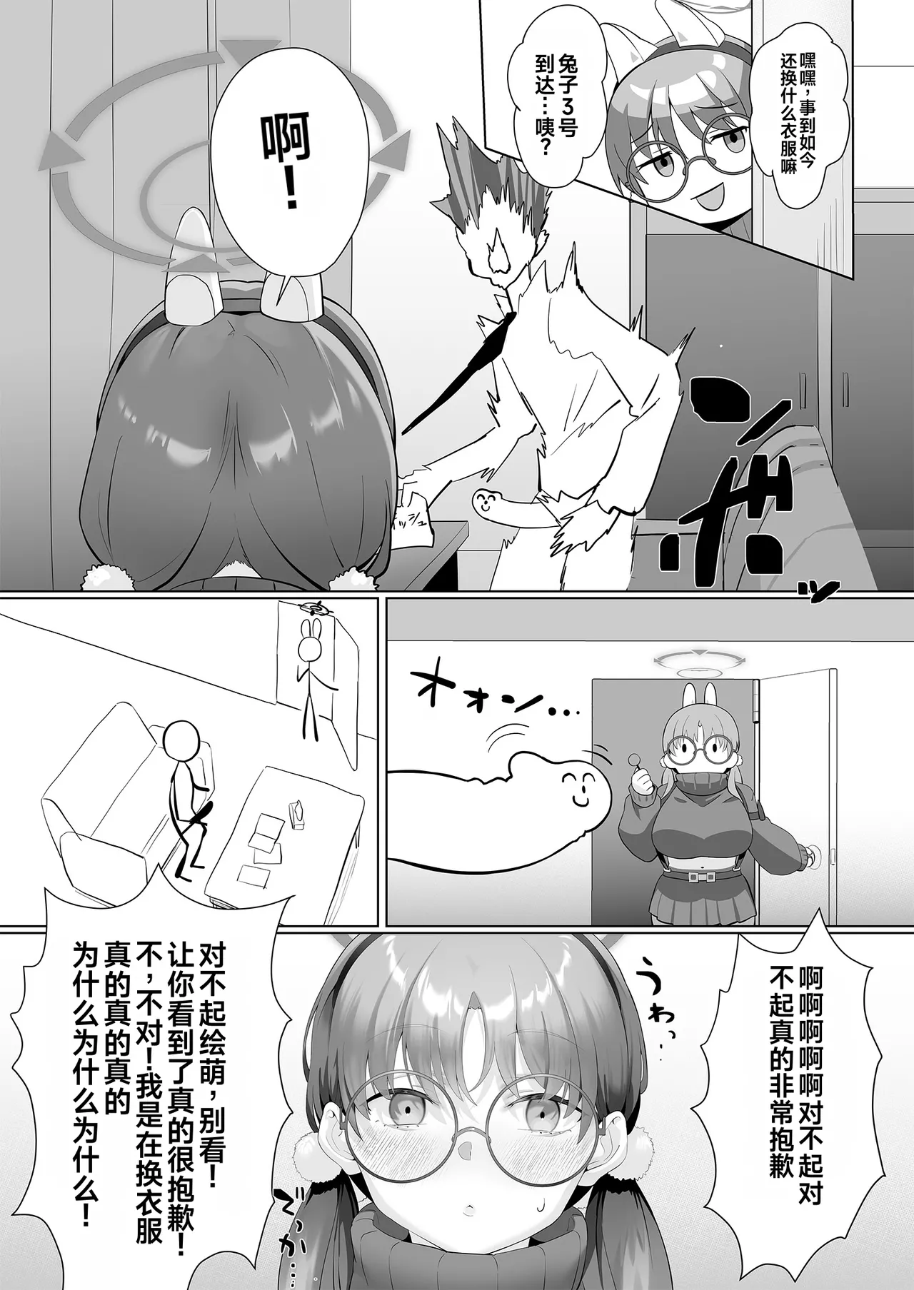 หน้า 11