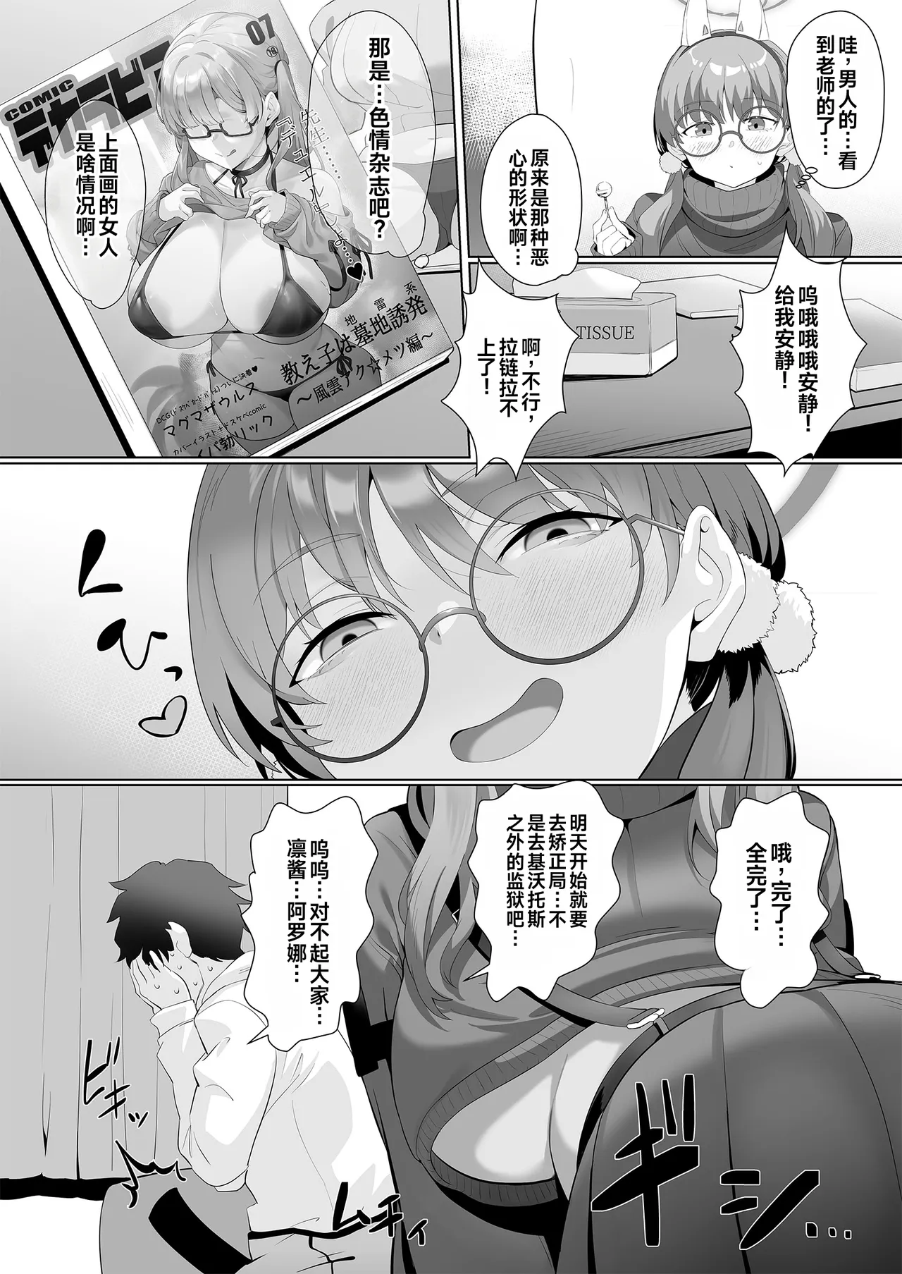 หน้า 12