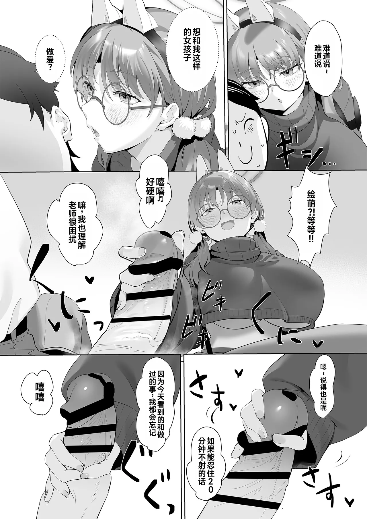 หน้า 14