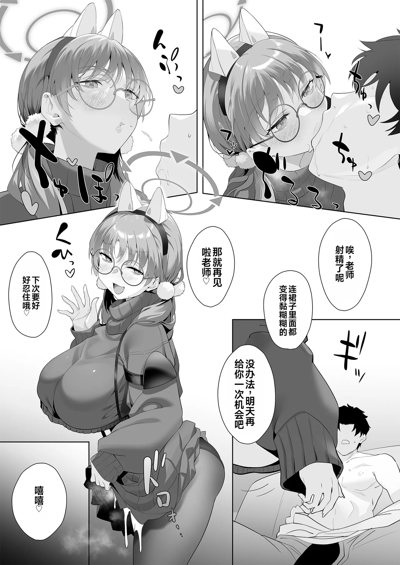 หน้า 19