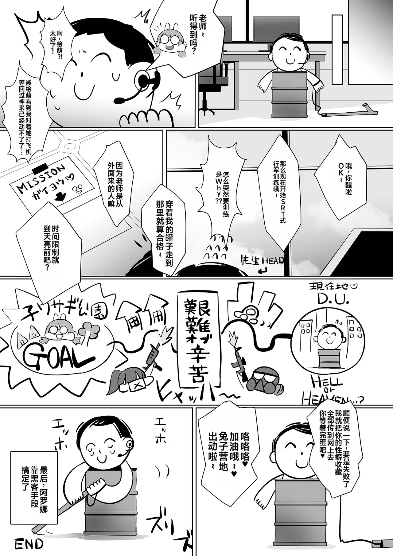 หน้า 33