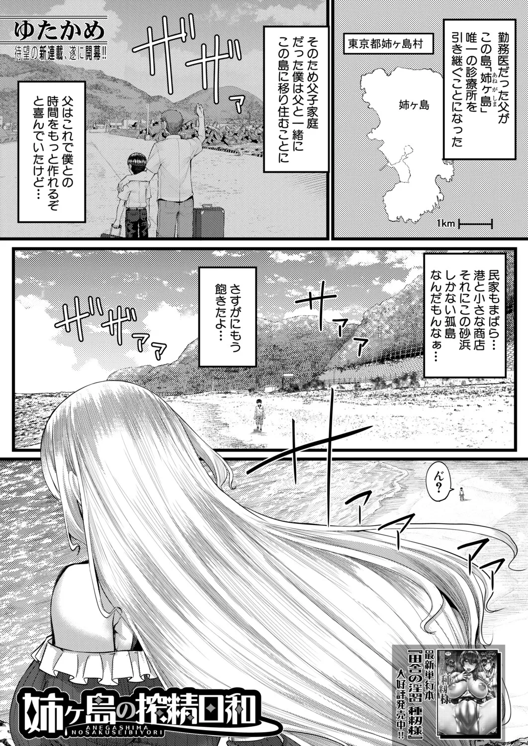 หน้า 76