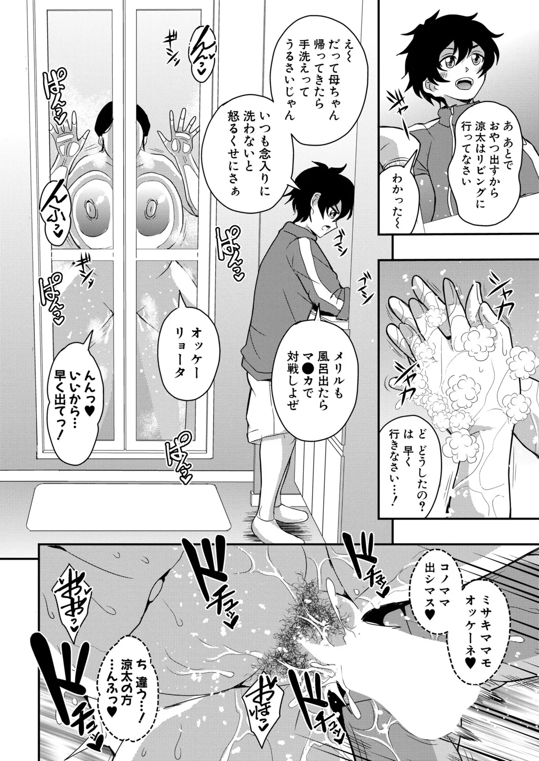 หน้า 143
