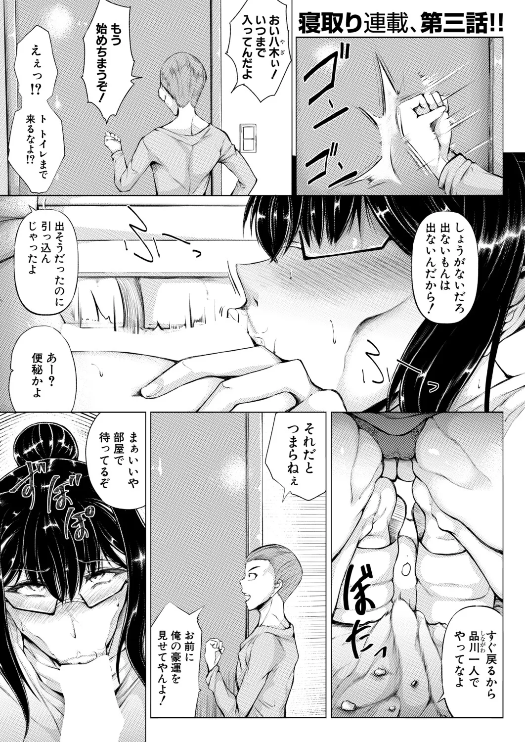 หน้า 156