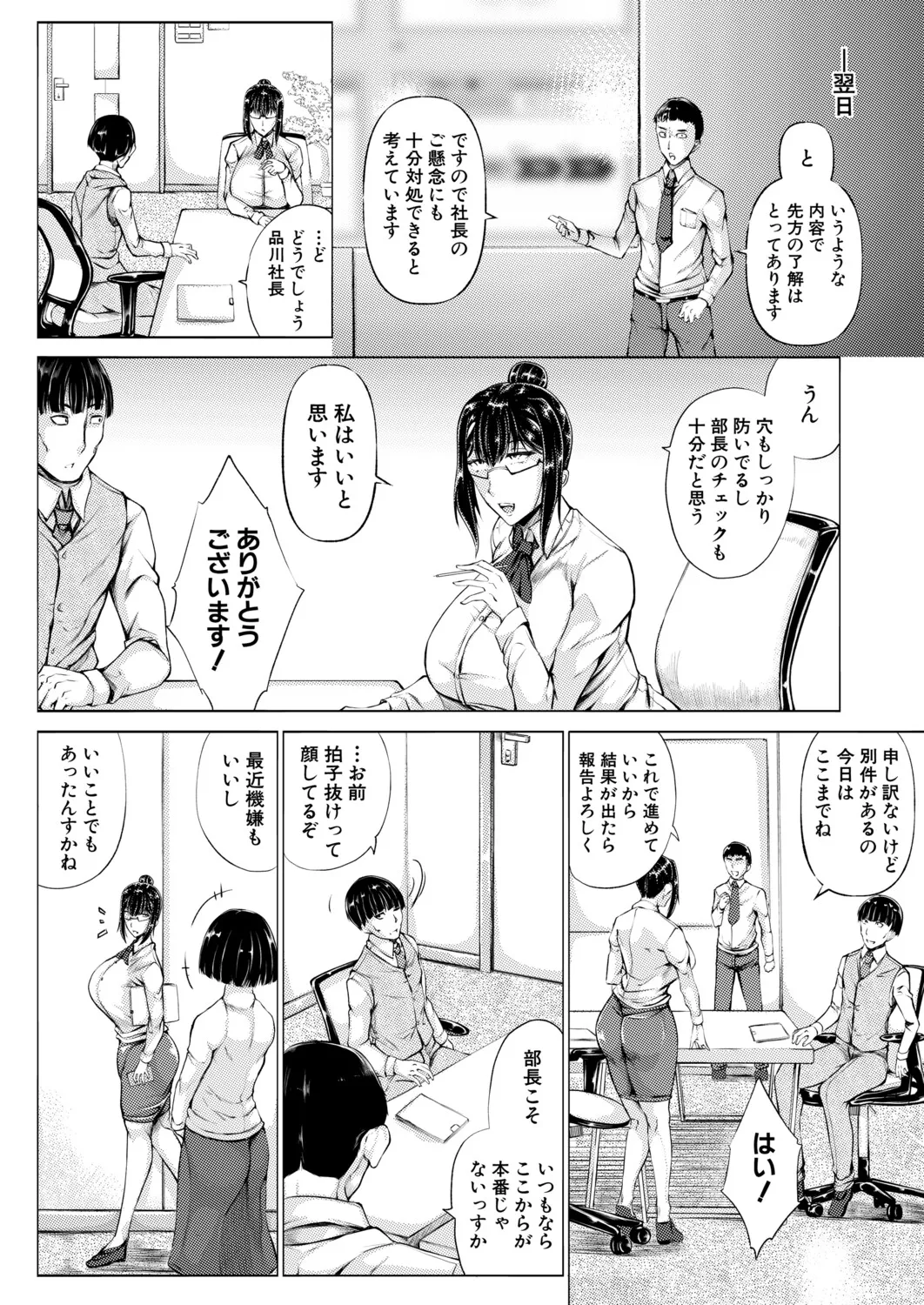หน้า 163