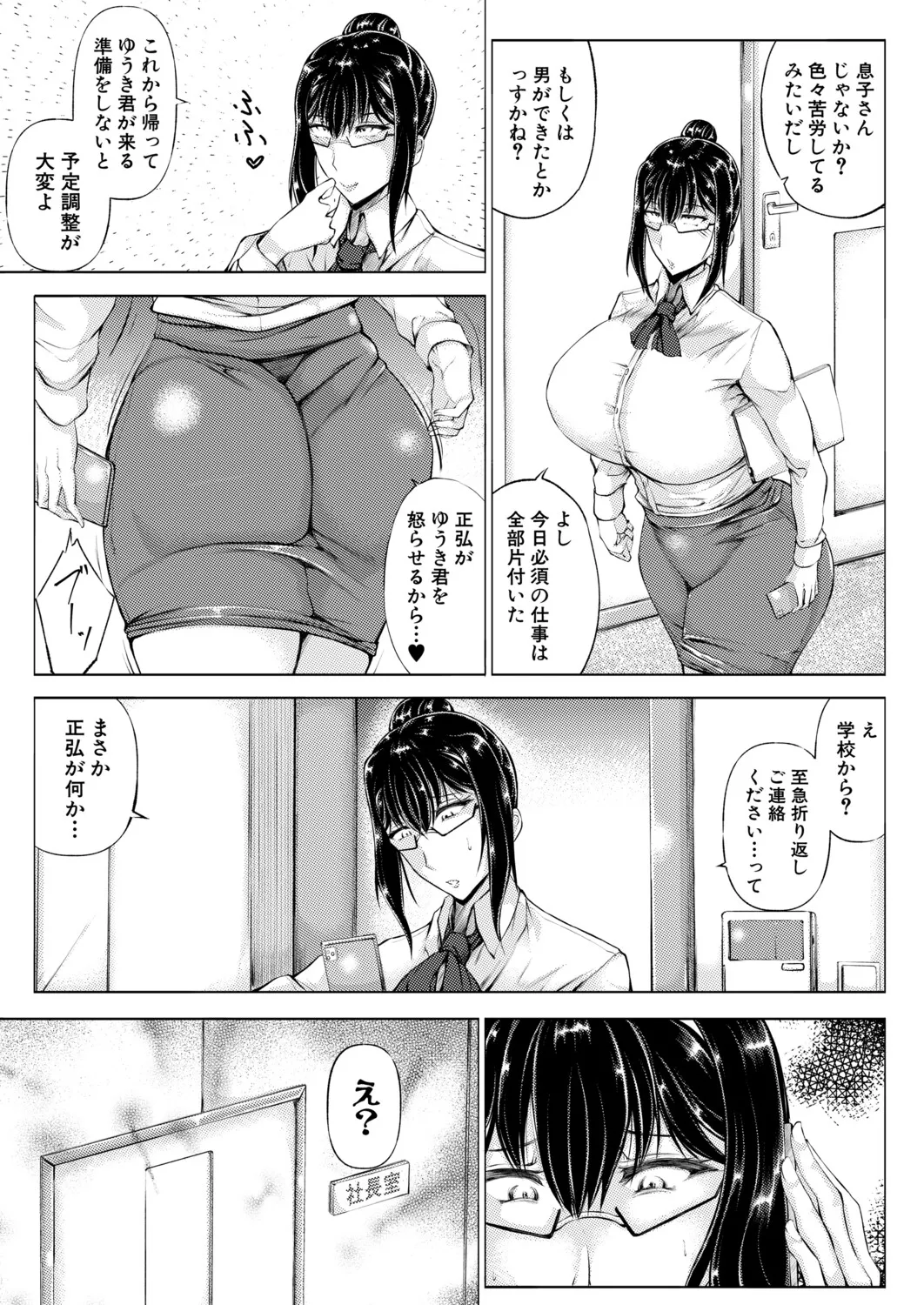 หน้า 164
