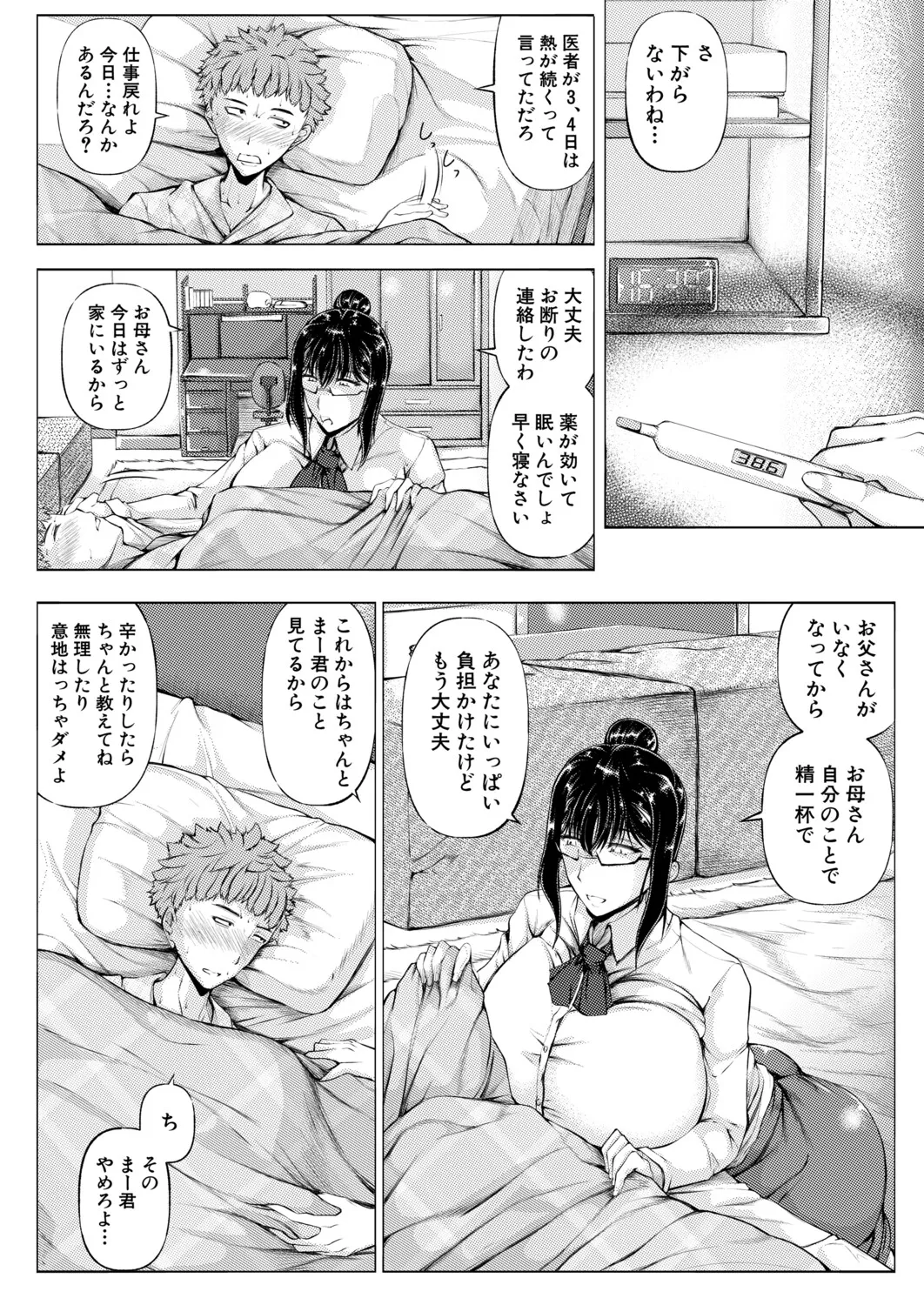 หน้า 165