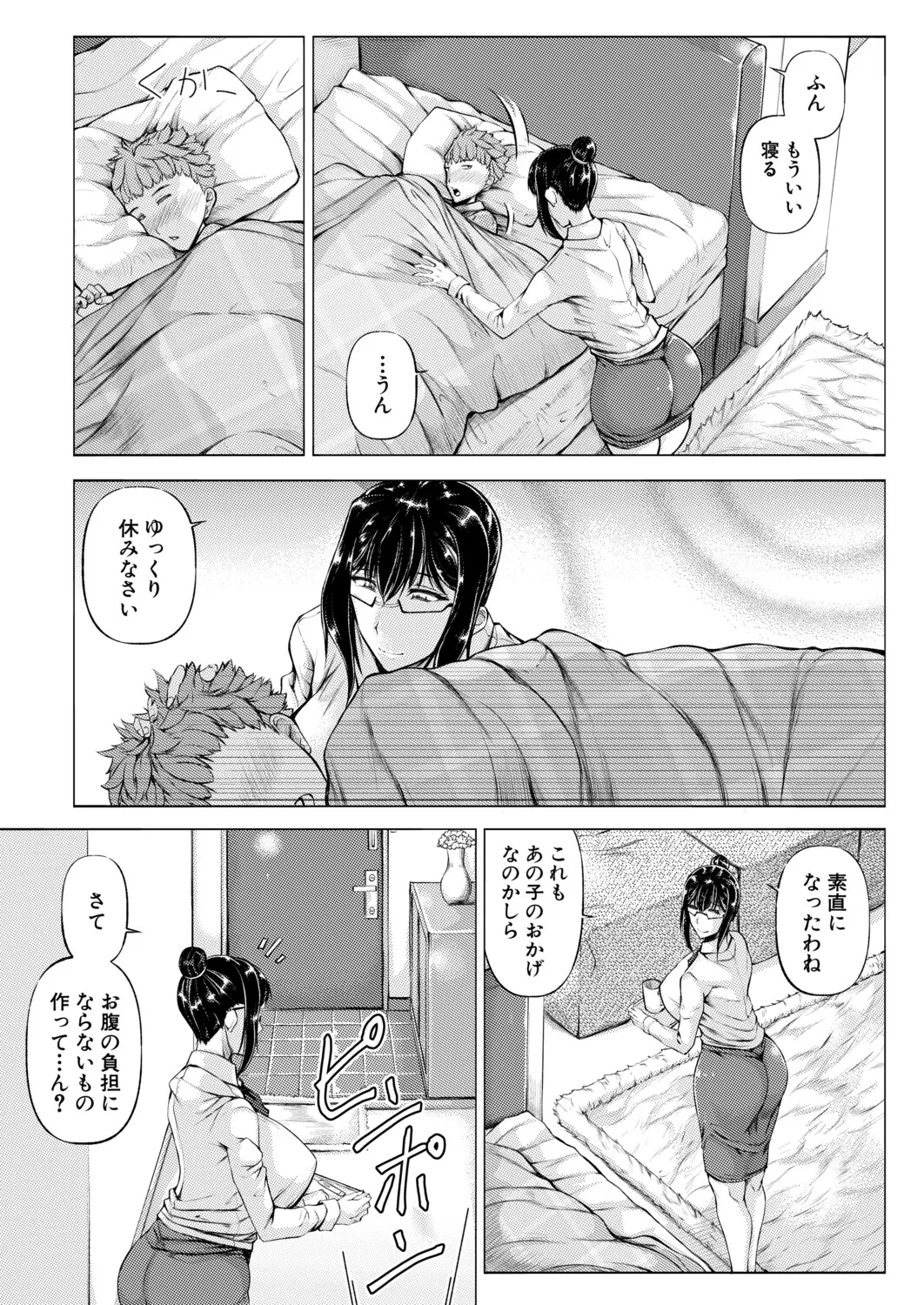 หน้า 166