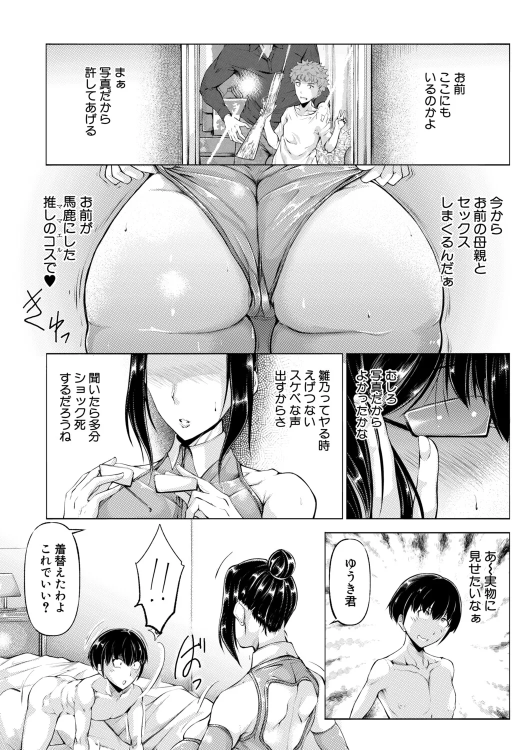 หน้า 172