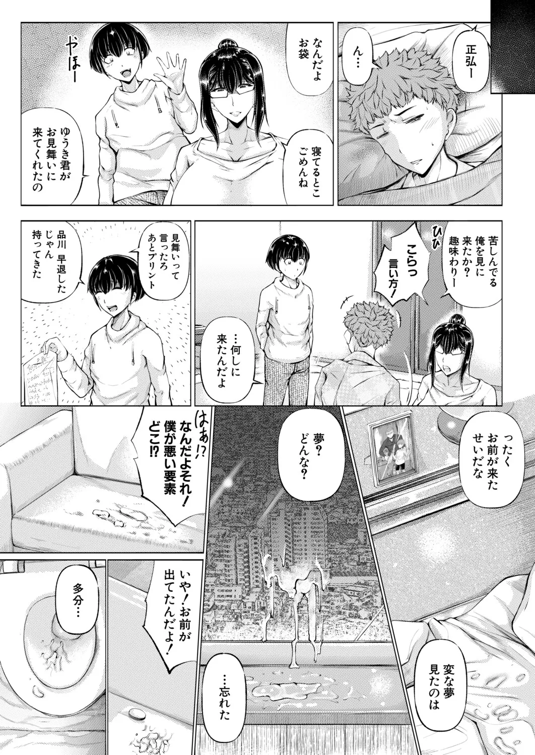 หน้า 197