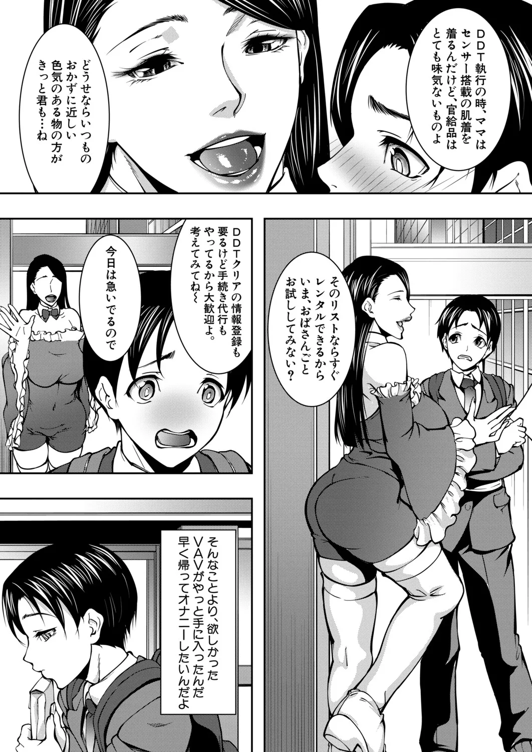 หน้า 204