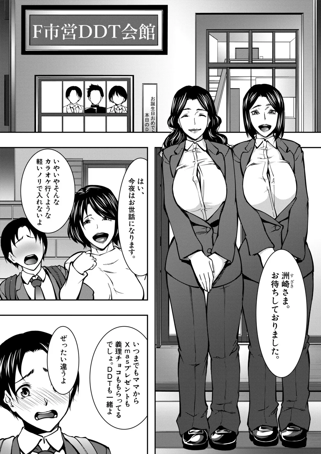 หน้า 206