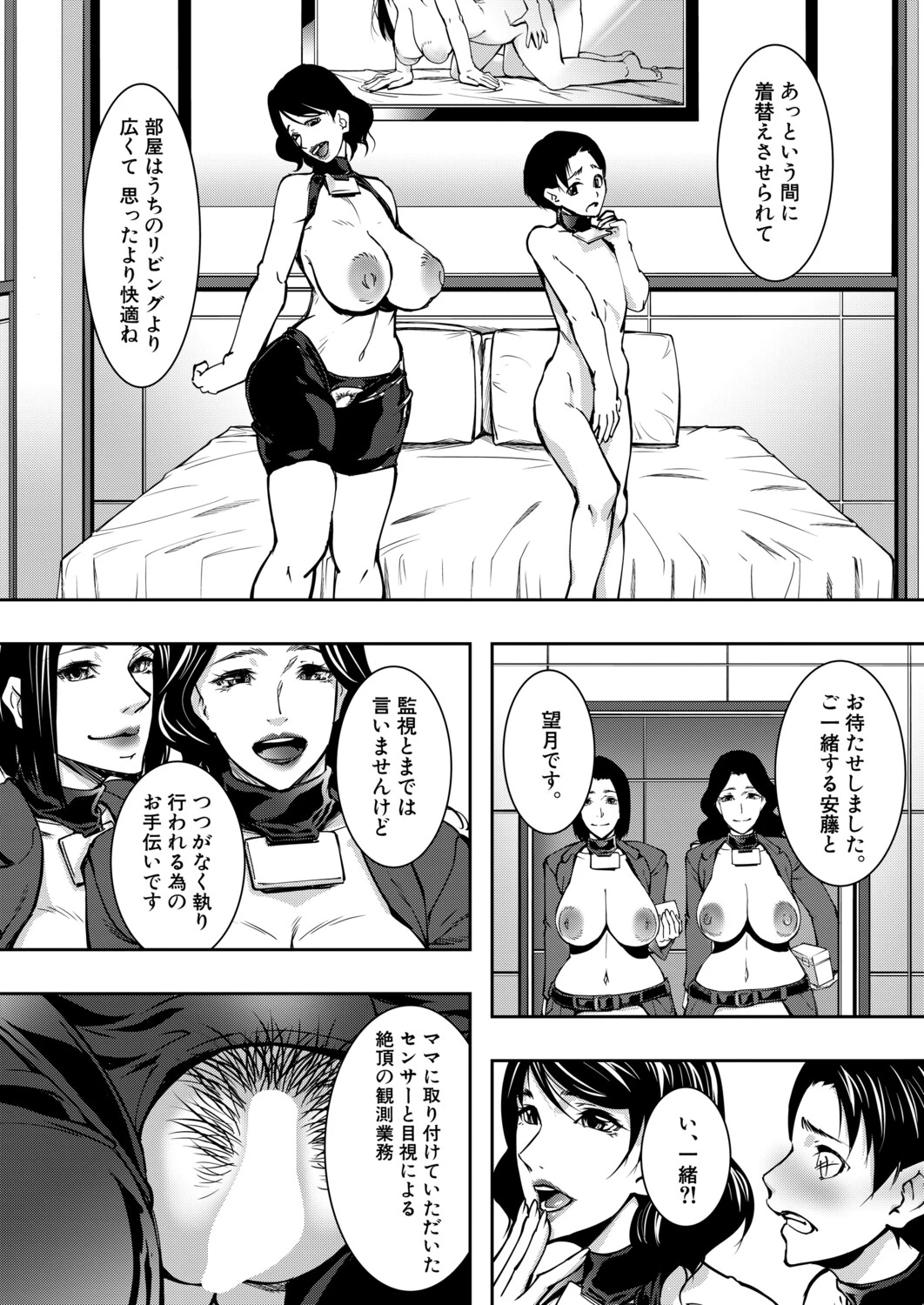 หน้า 207