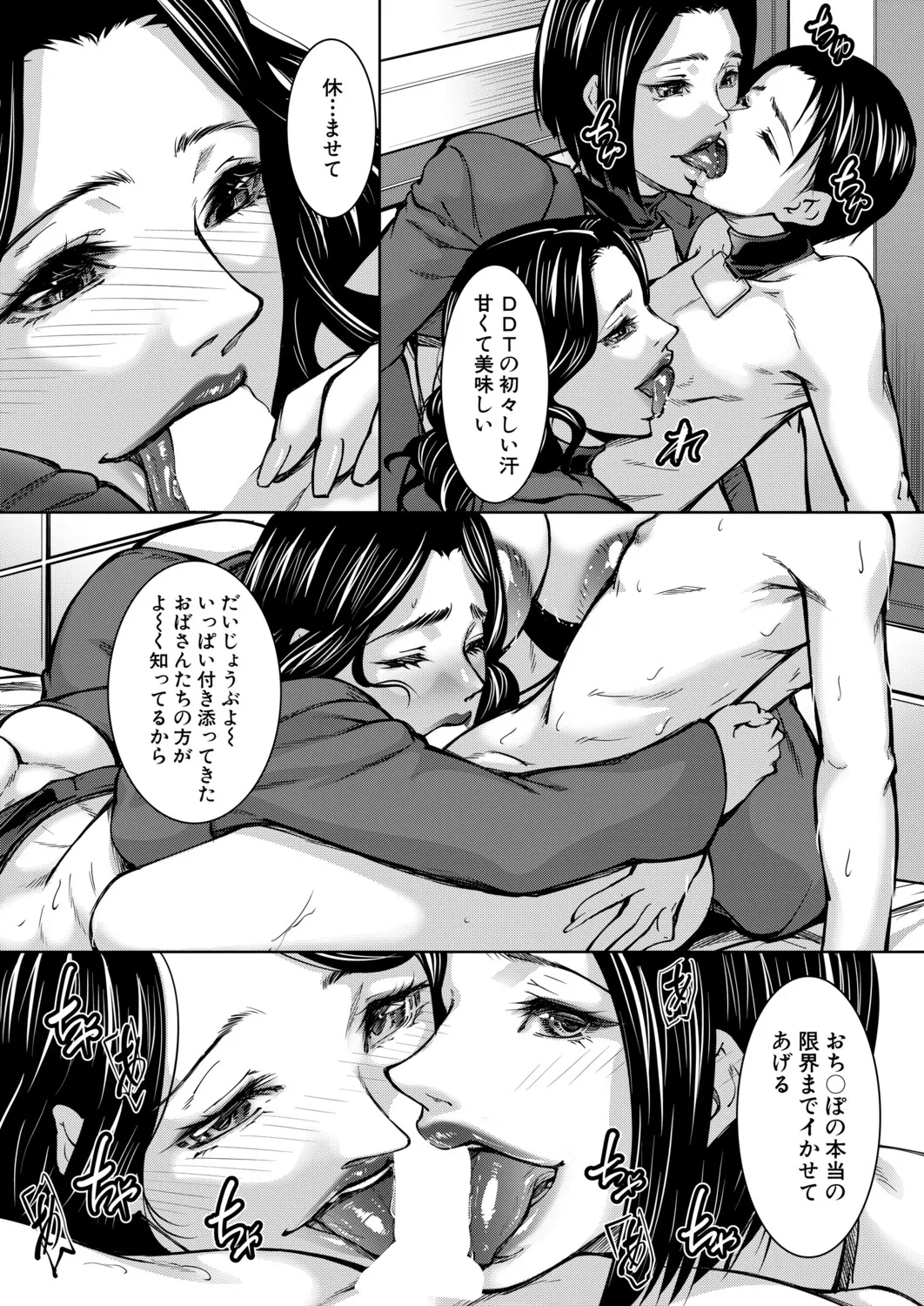 หน้า 228
