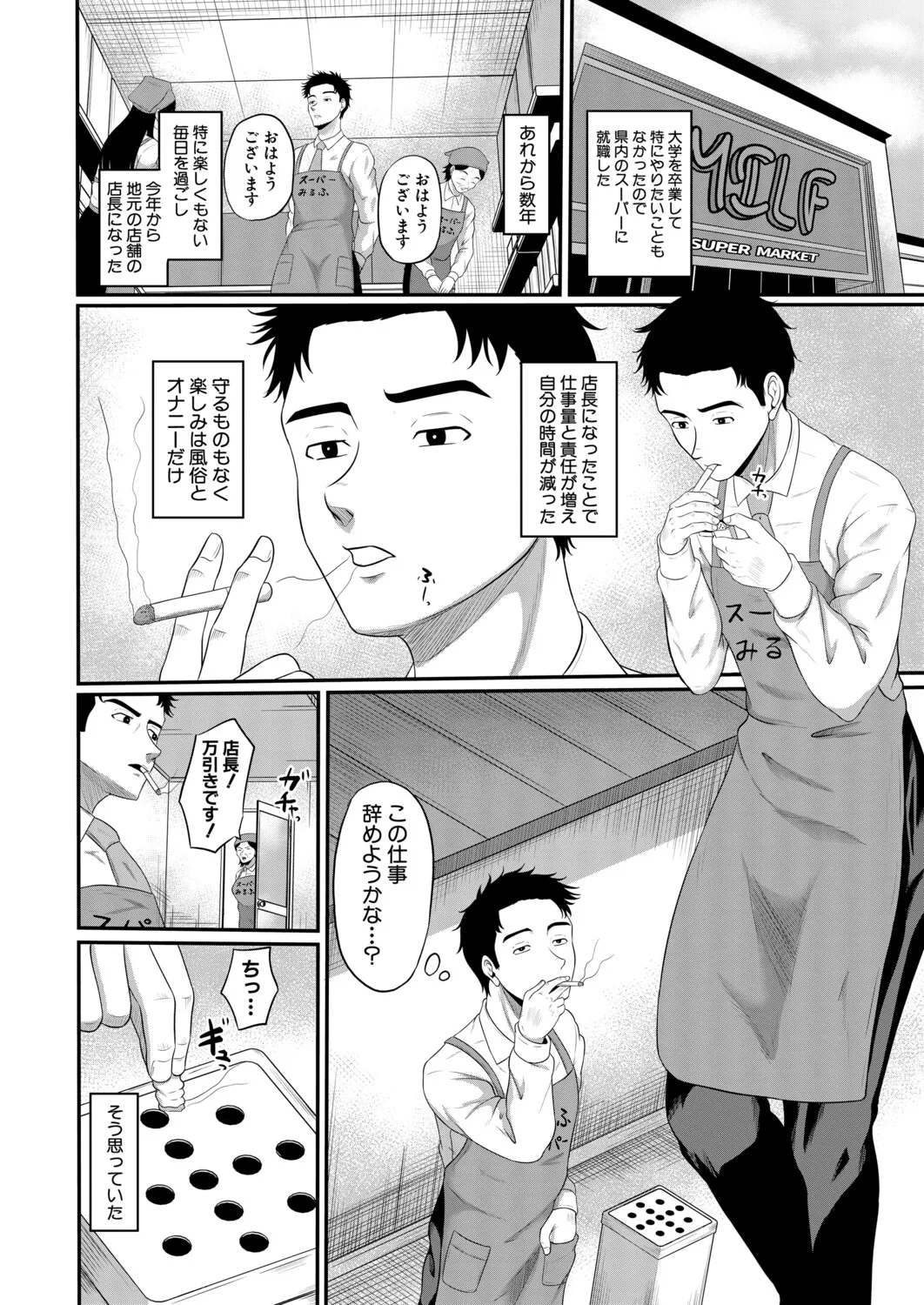 หน้า 257