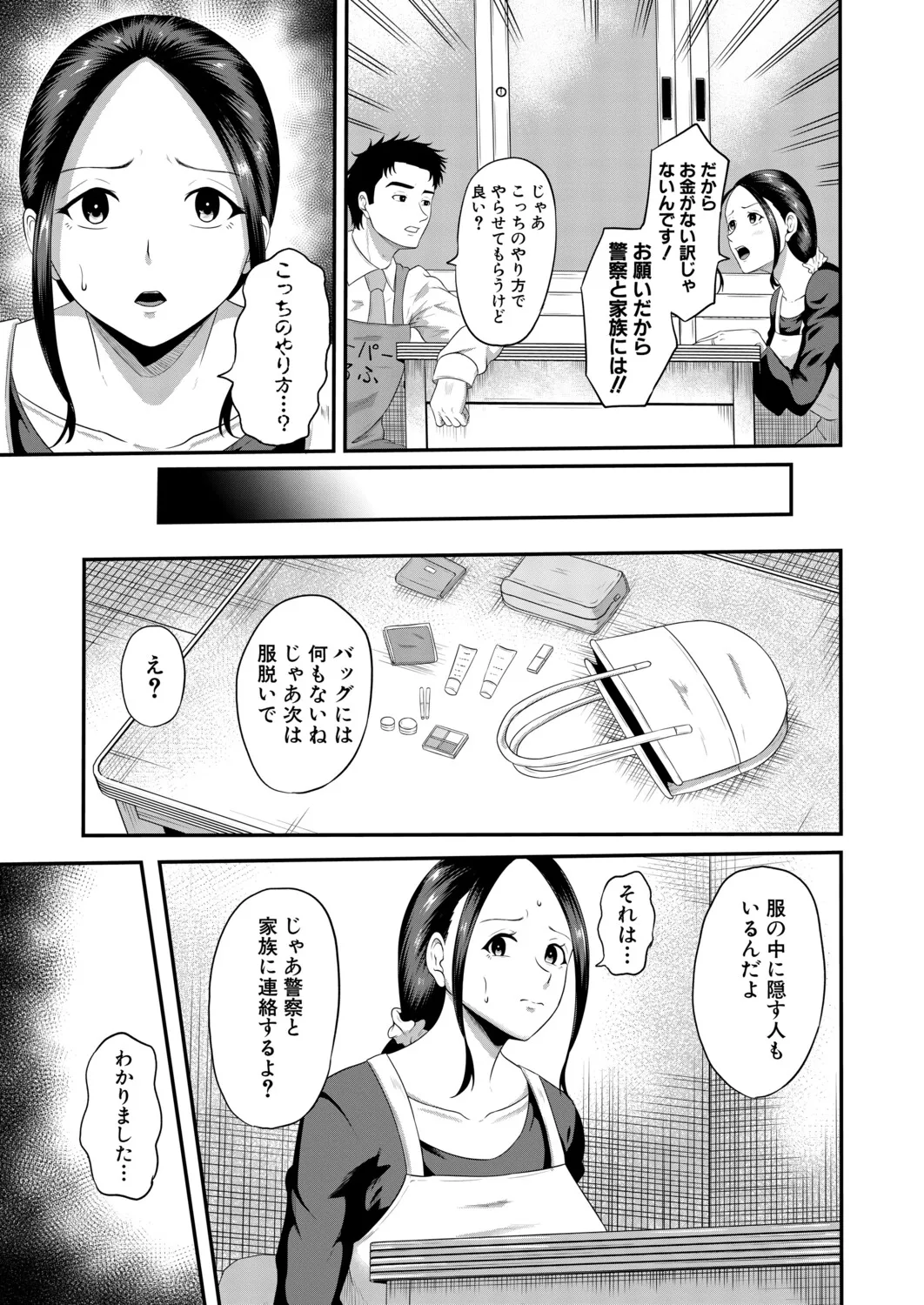 หน้า 262
