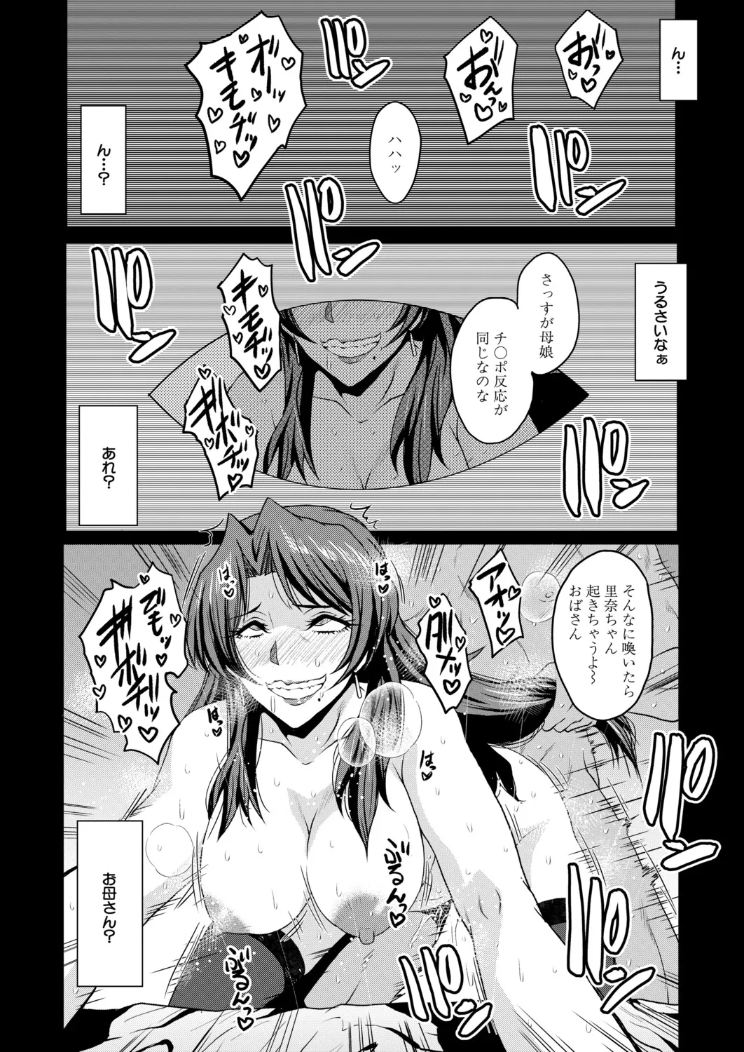 หน้า 293