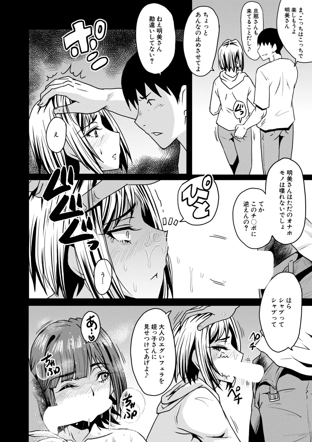 หน้า 303