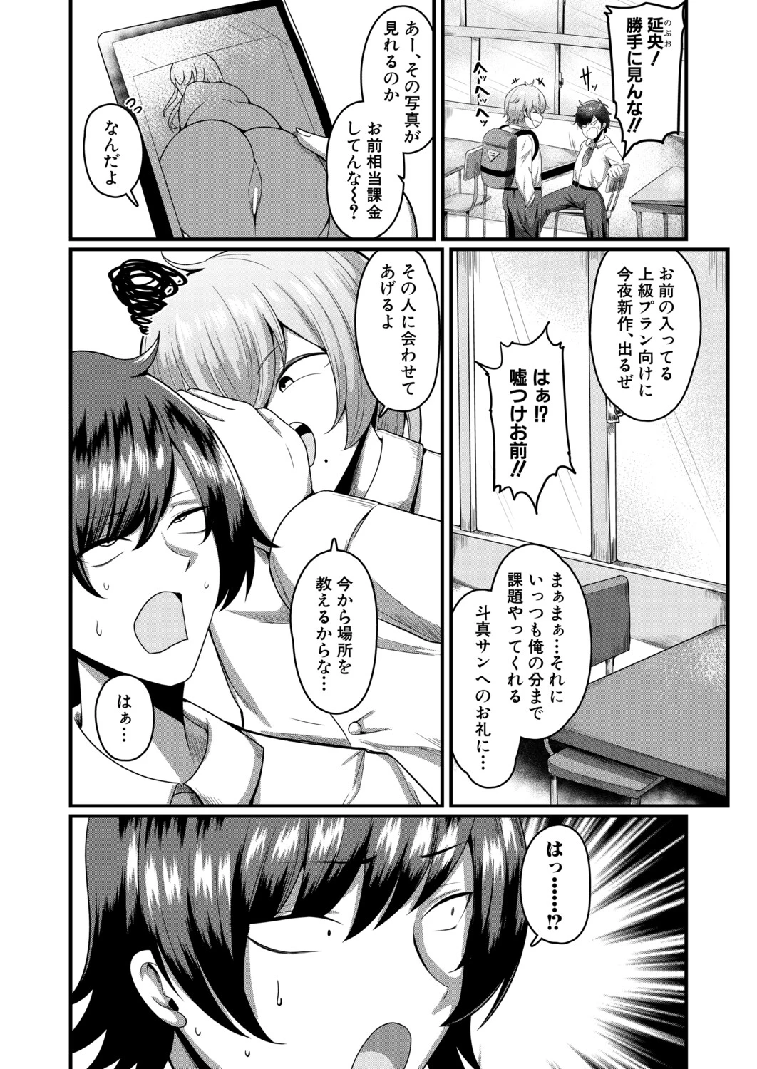 หน้า 315
