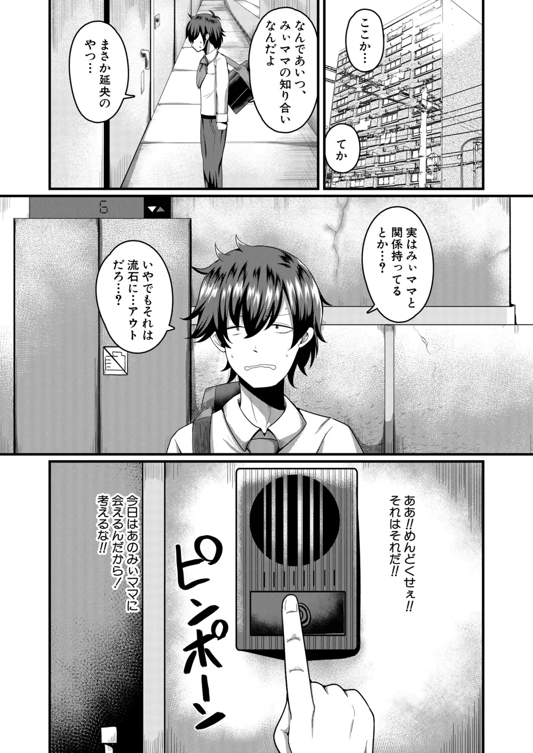 หน้า 316