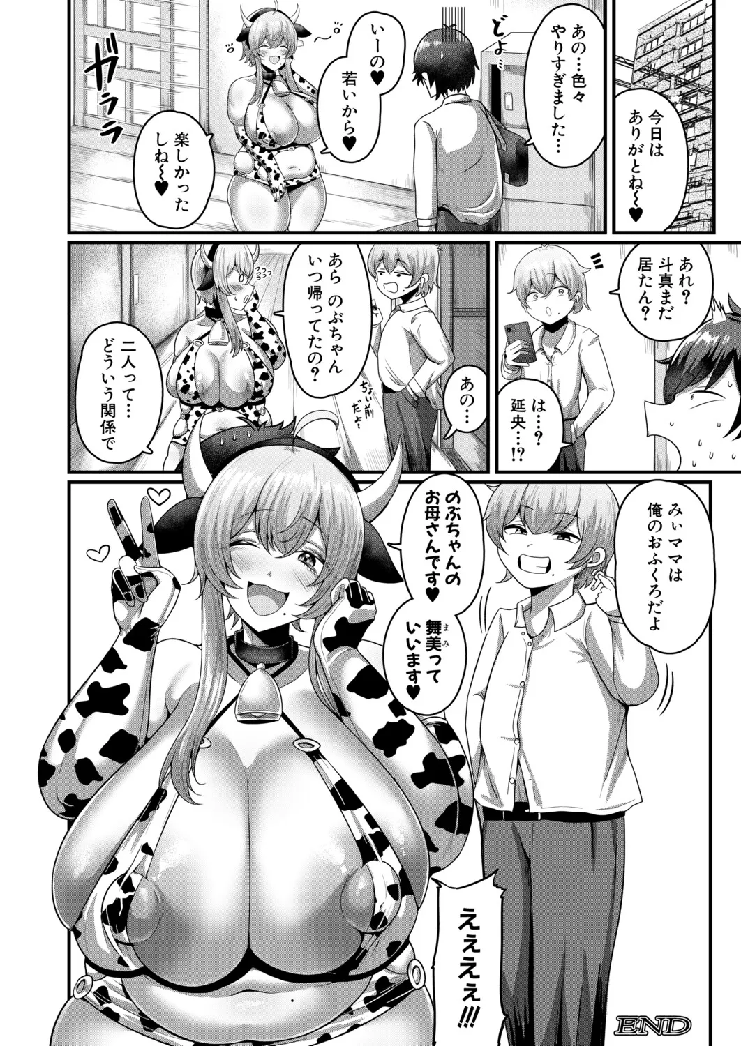 หน้า 343