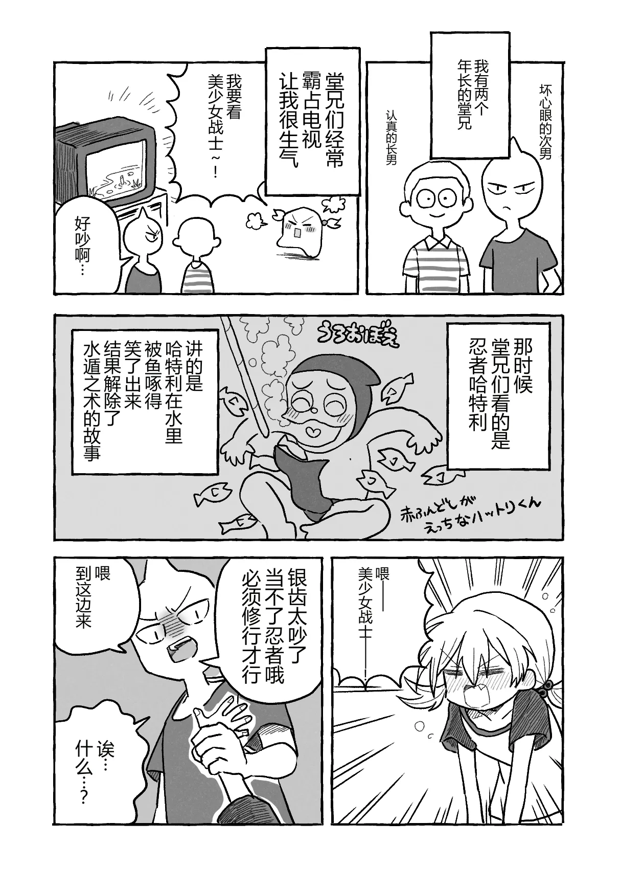 หน้า 9