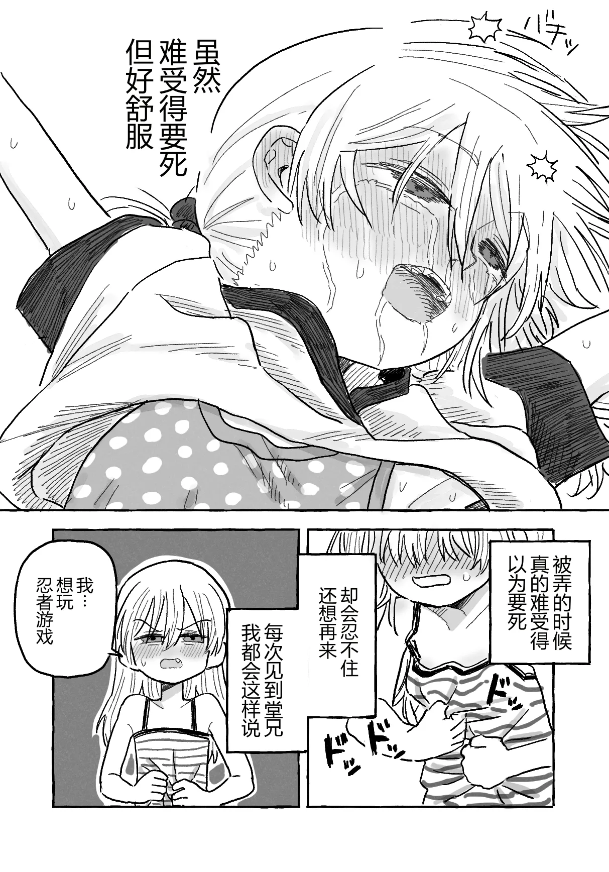 หน้า 12