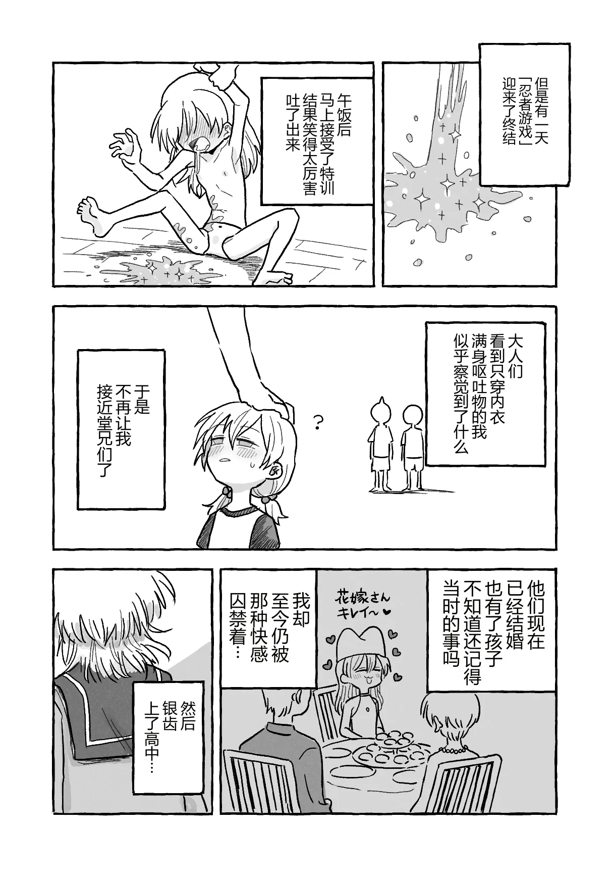 หน้า 14