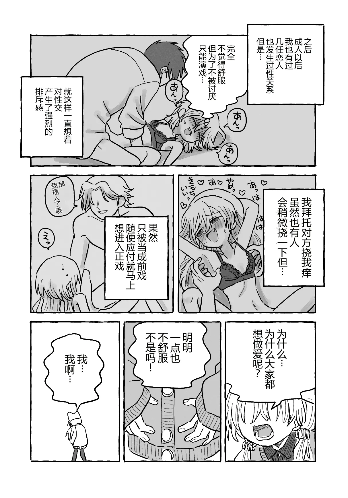 หน้า 16