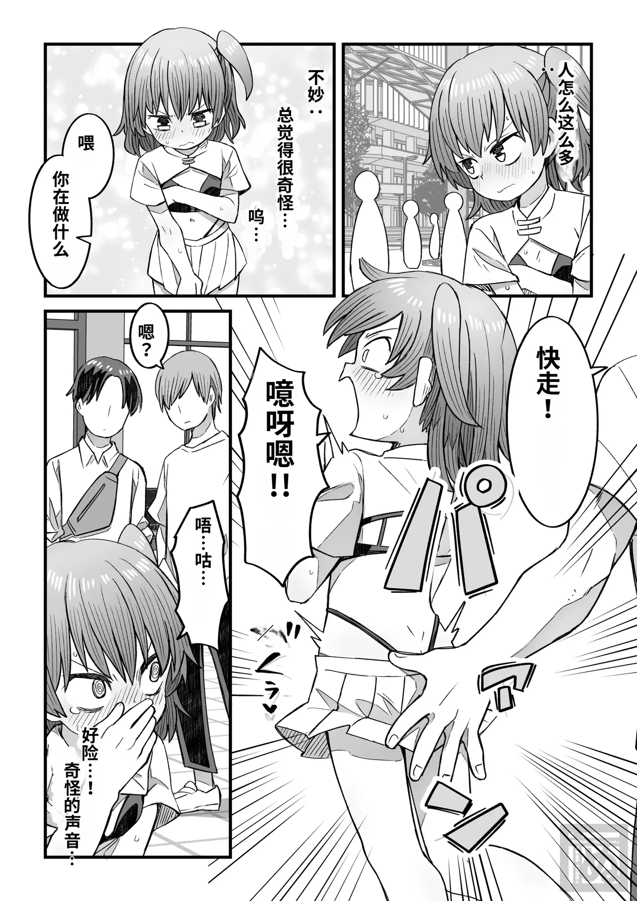 หน้า 11