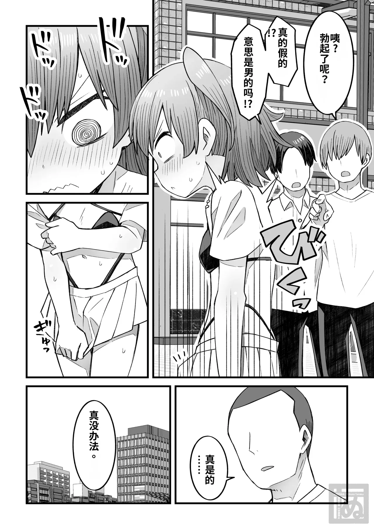 หน้า 12