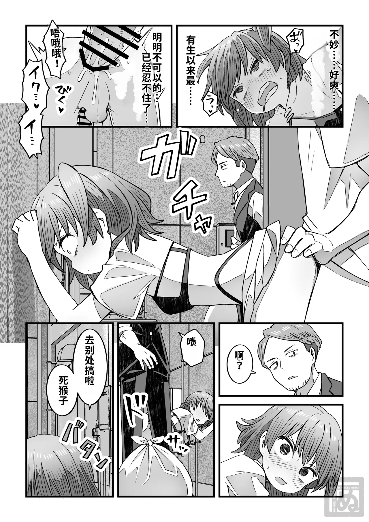หน้า 14