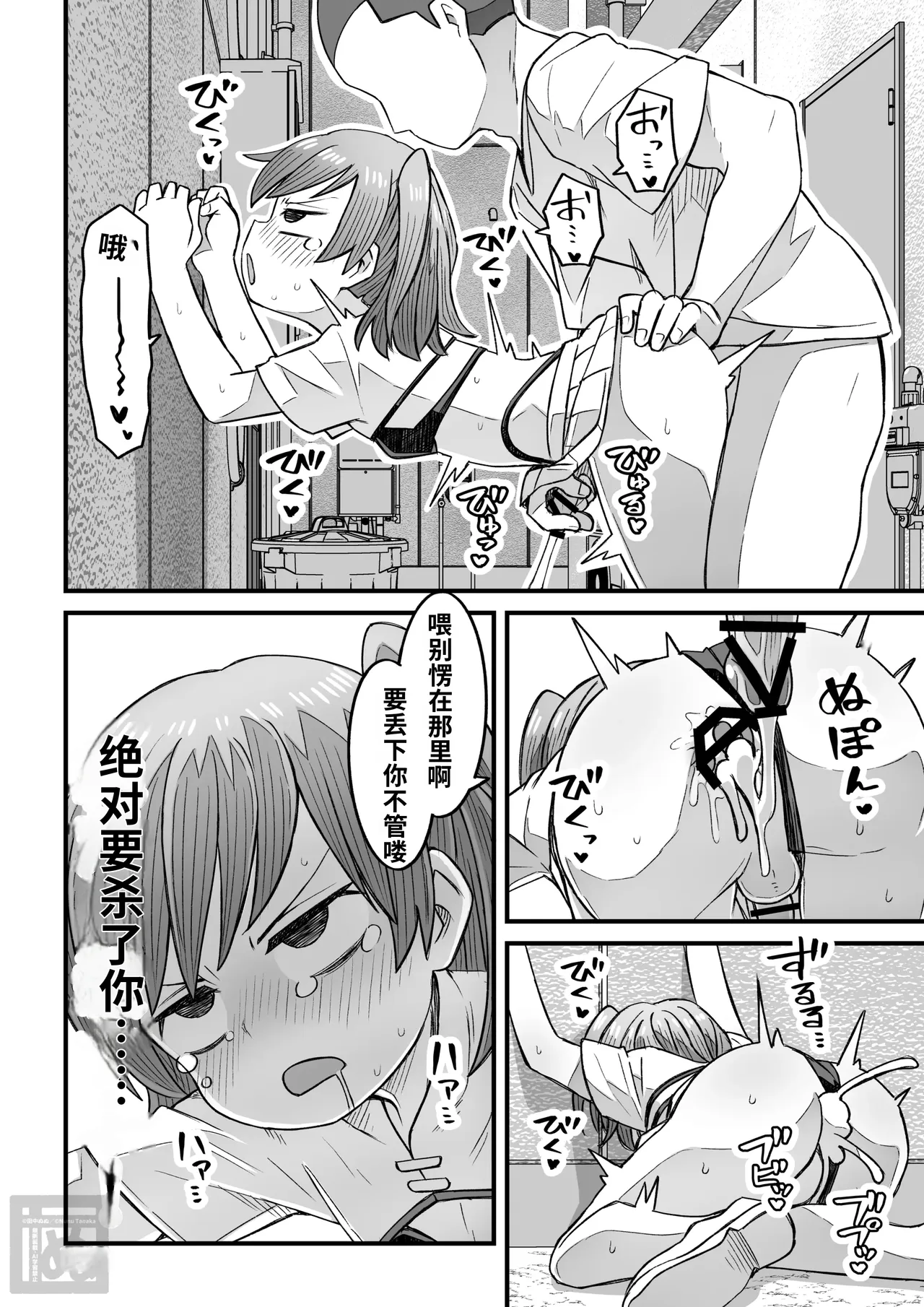 หน้า 18