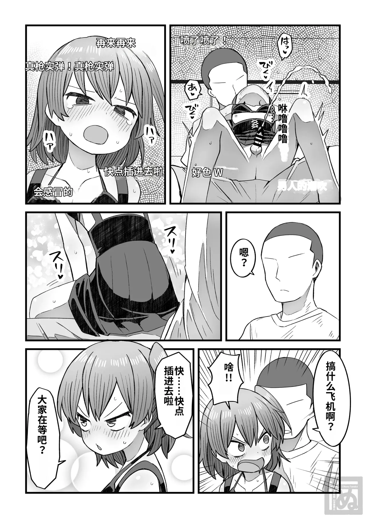 หน้า 12