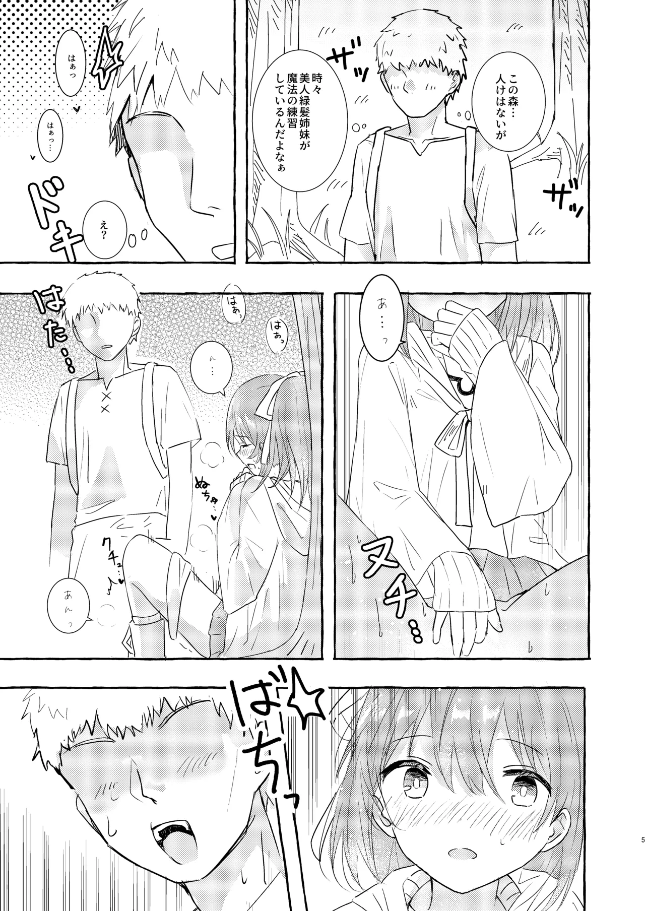 หน้า 4