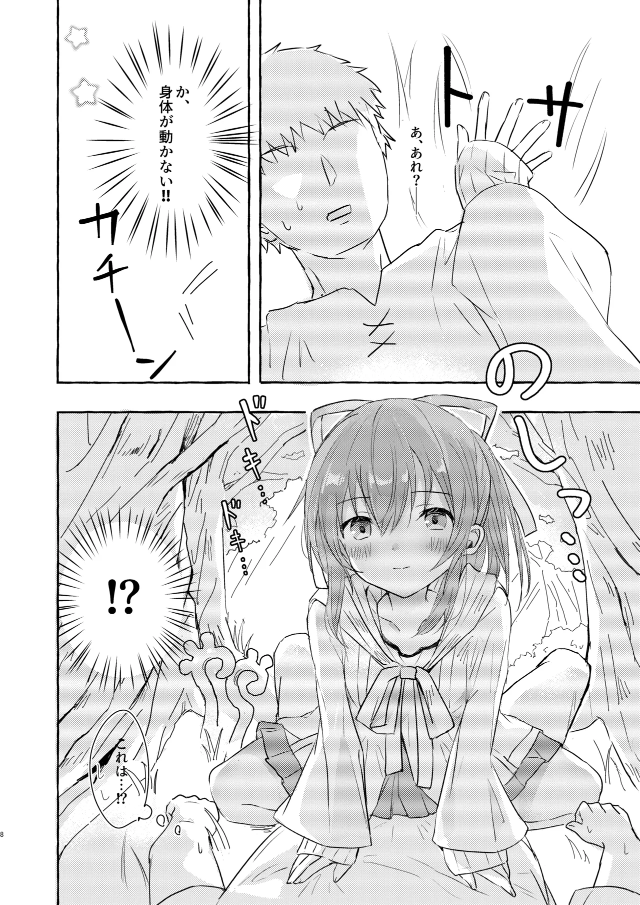 หน้า 7