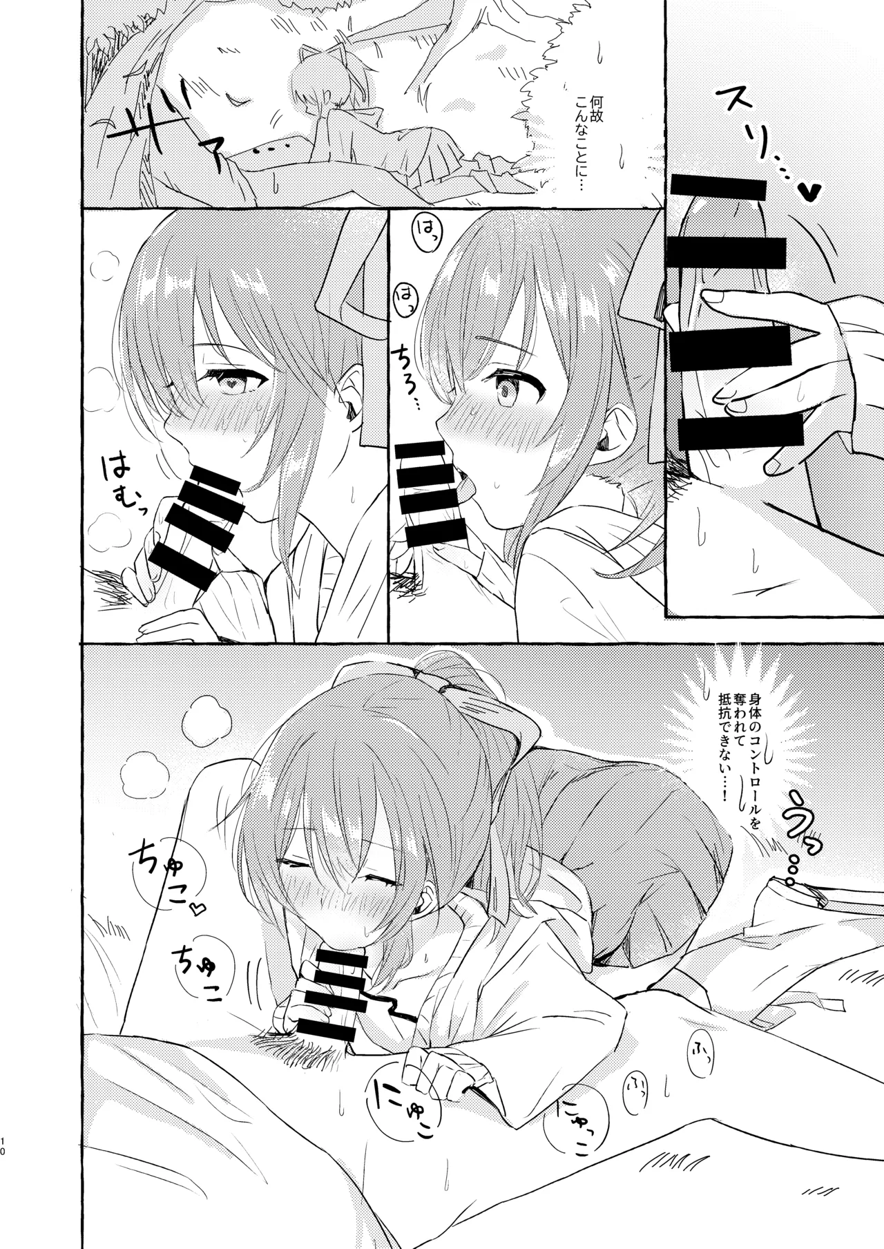 หน้า 9