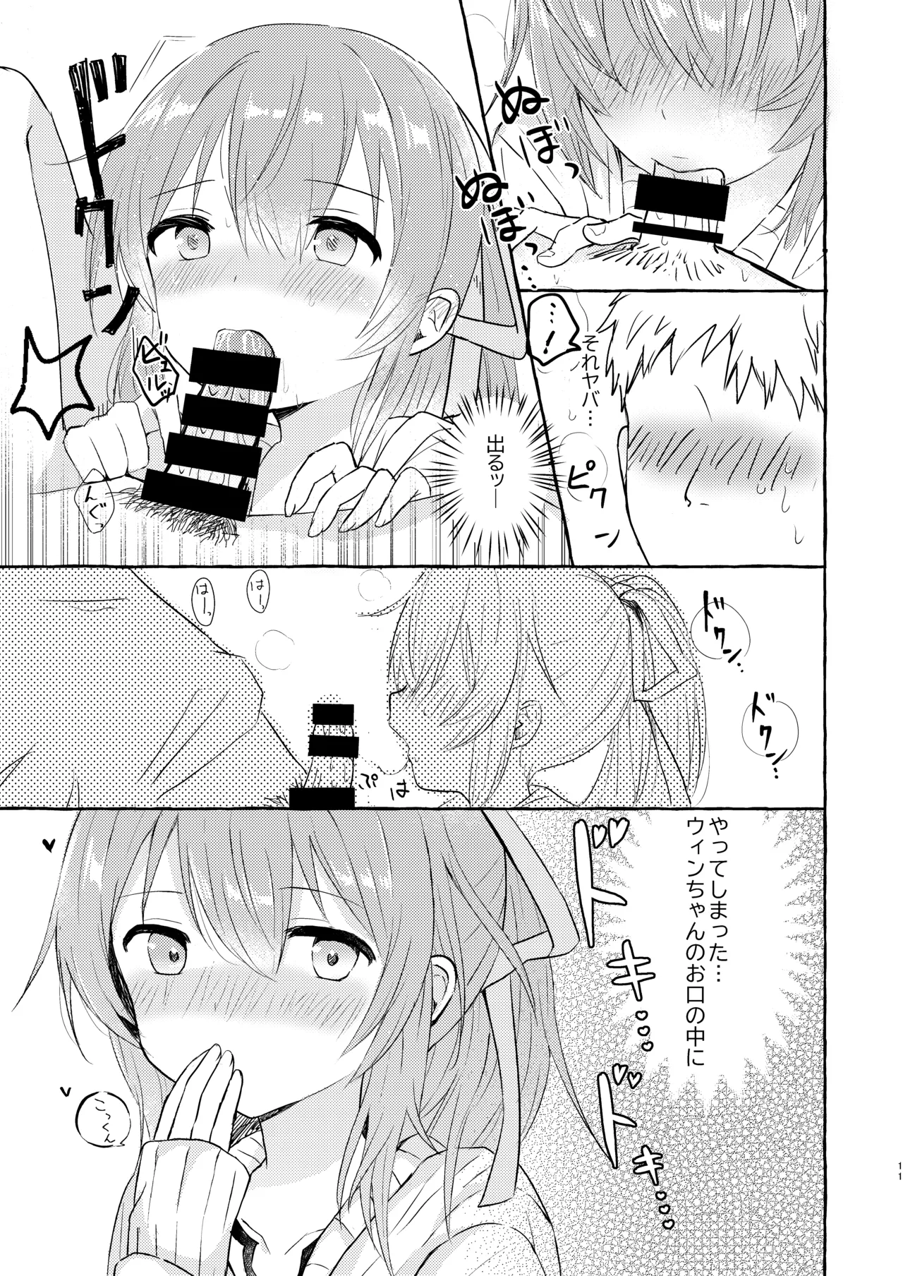 หน้า 10