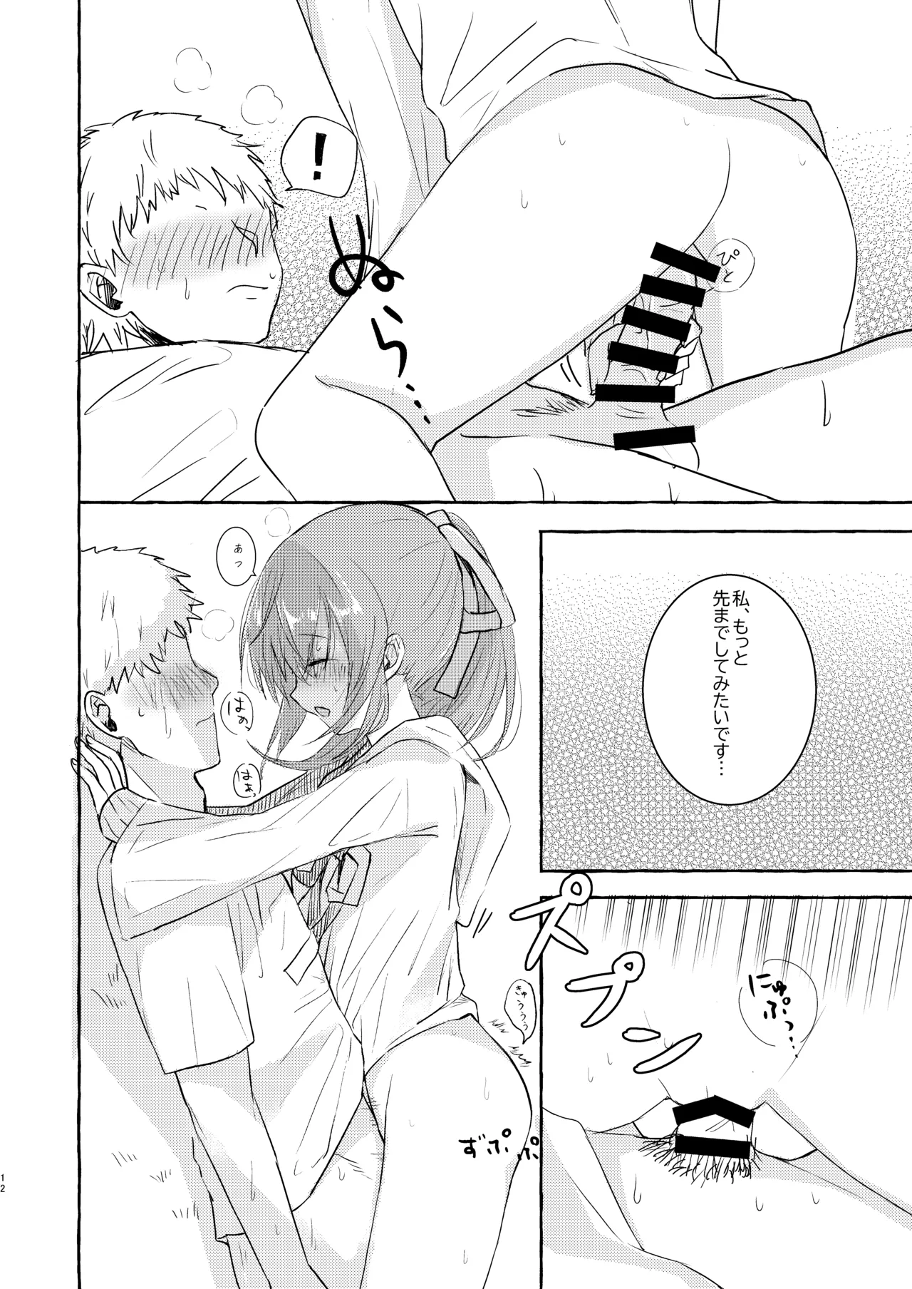 หน้า 11