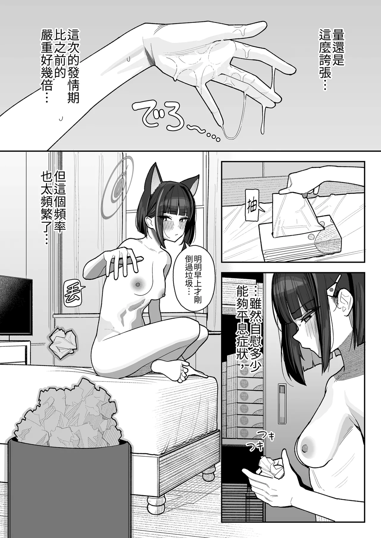 หน้า 9