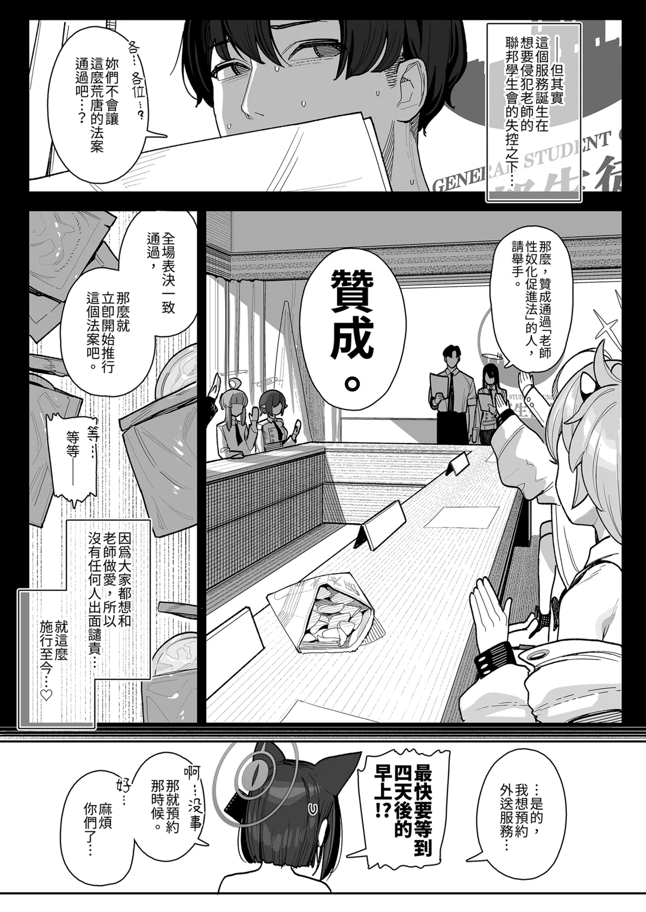 หน้า 13
