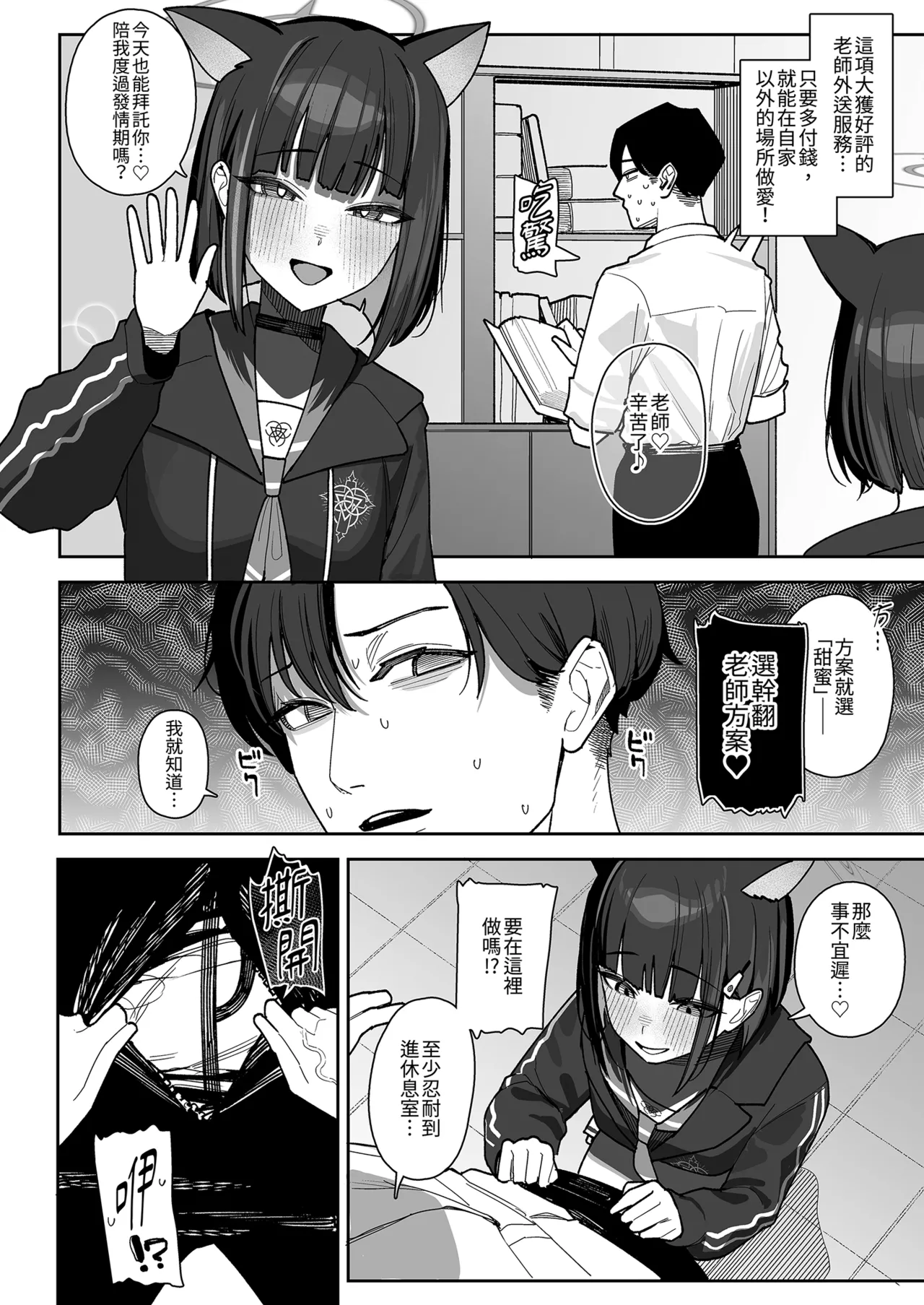 หน้า 24