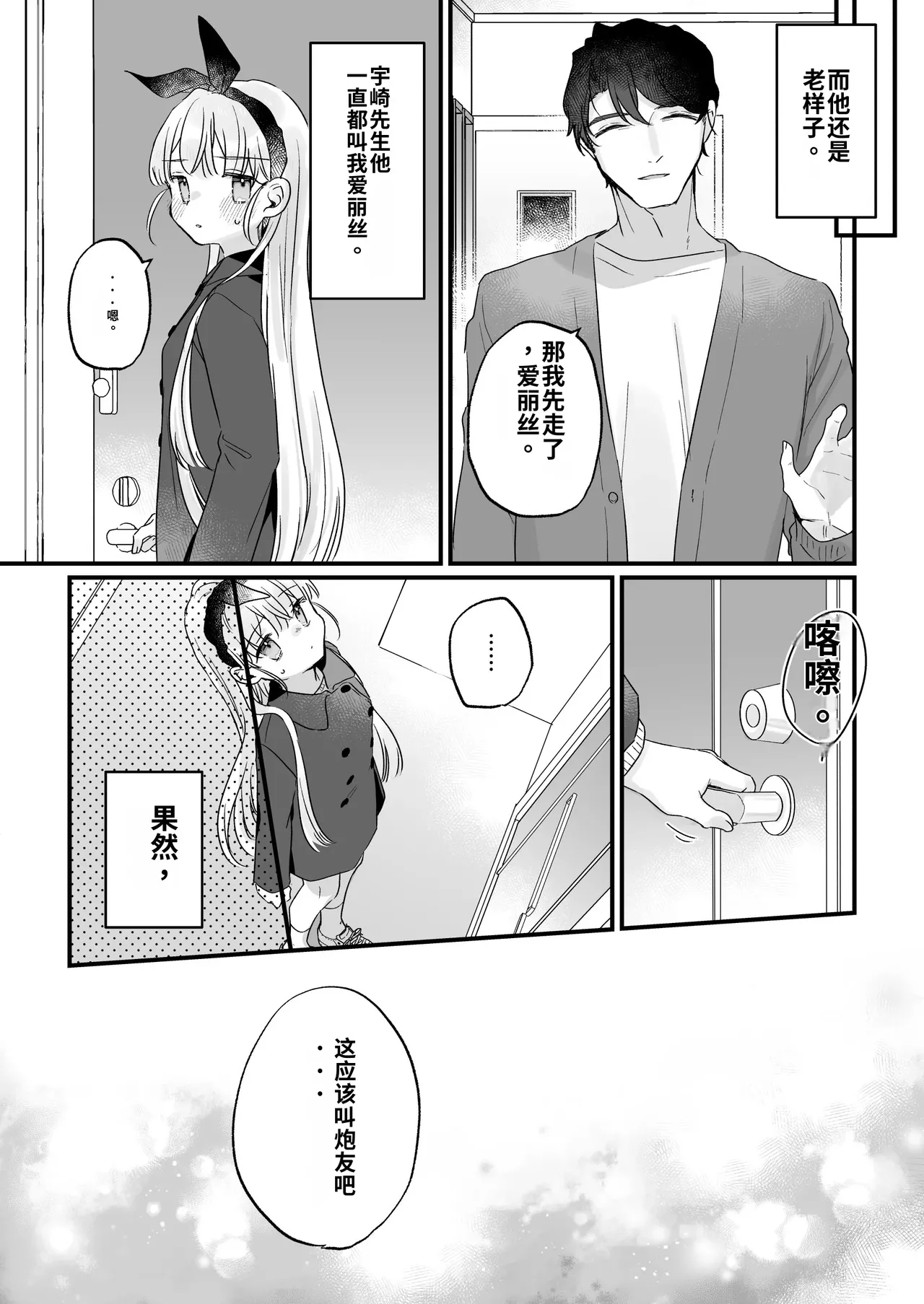 หน้า 7