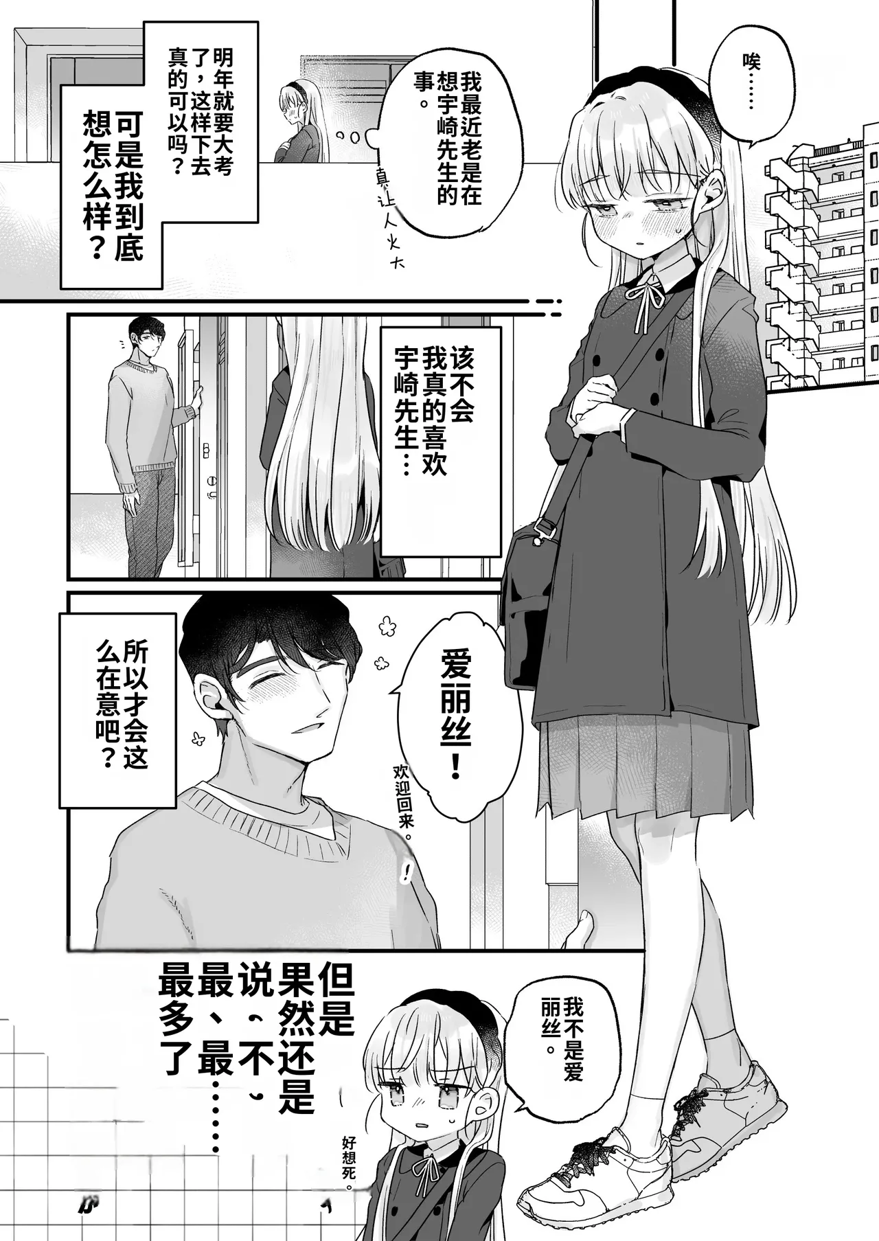 หน้า 8