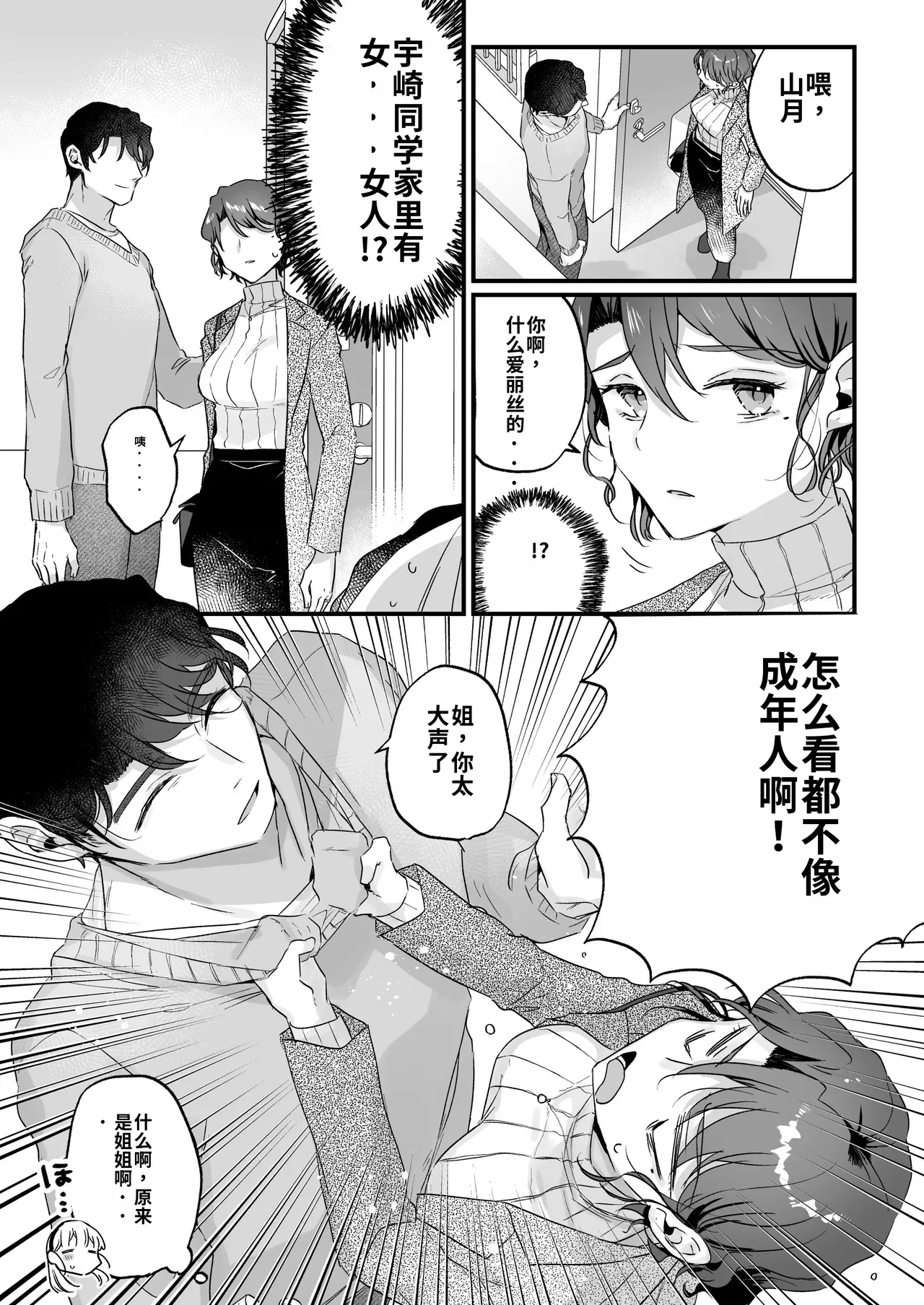 หน้า 9