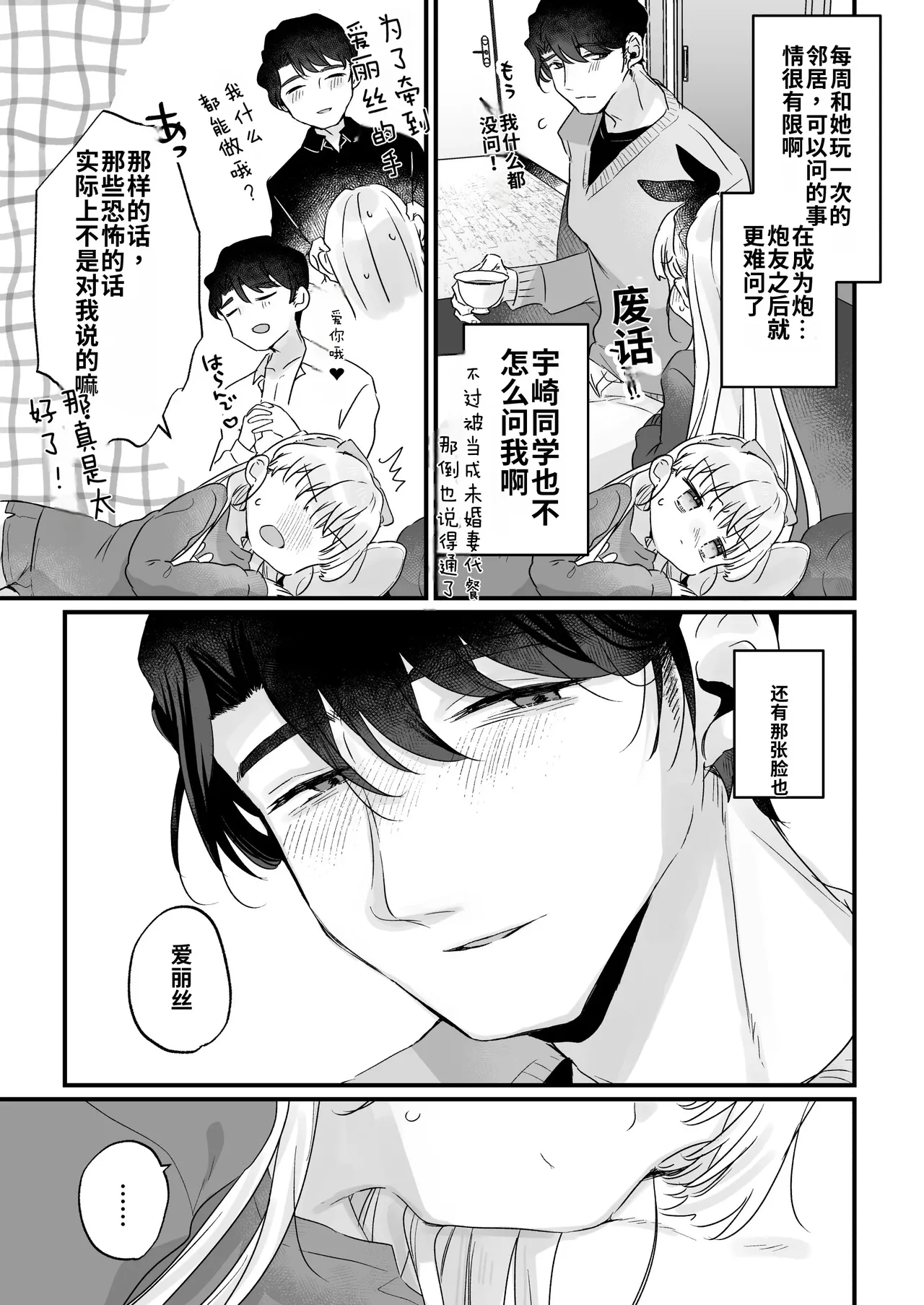 หน้า 19