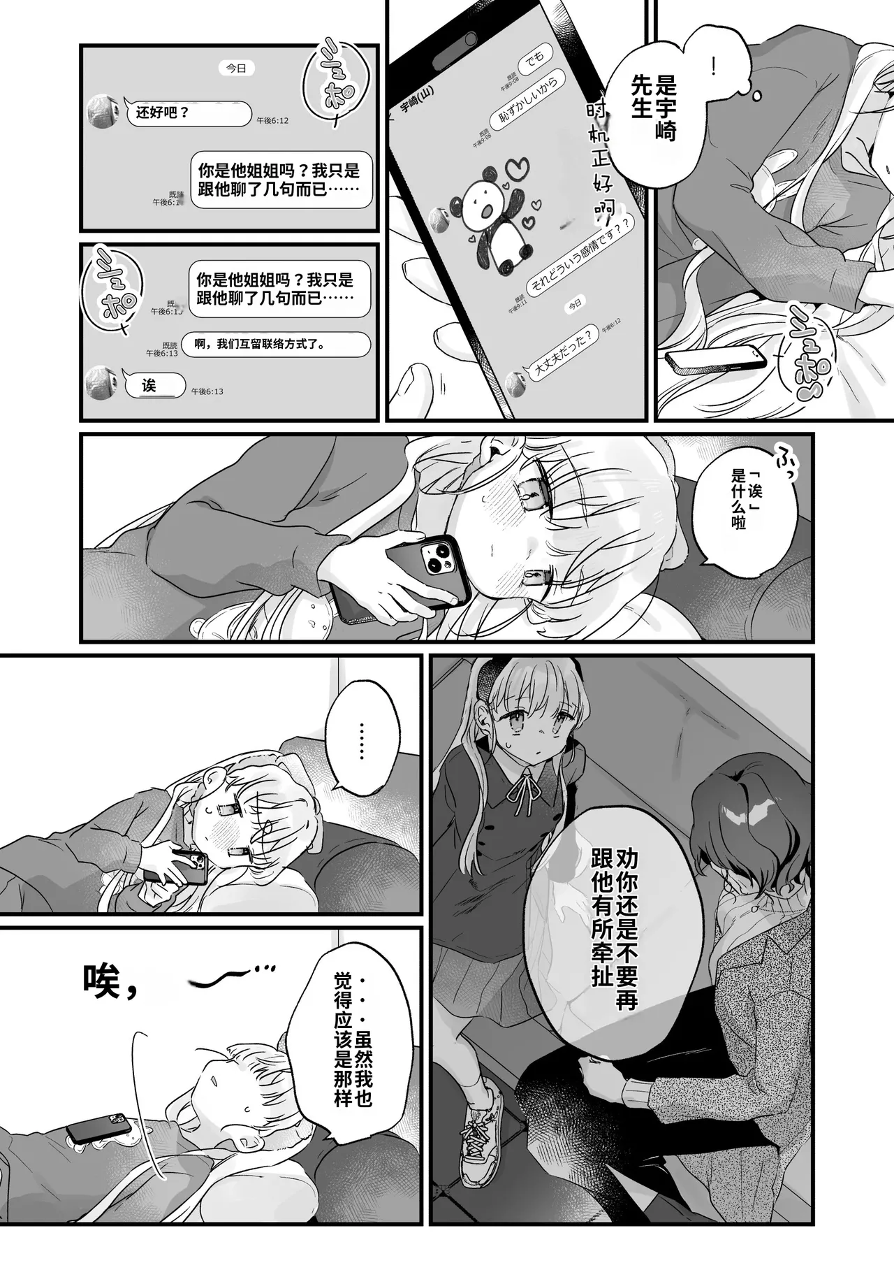 หน้า 20