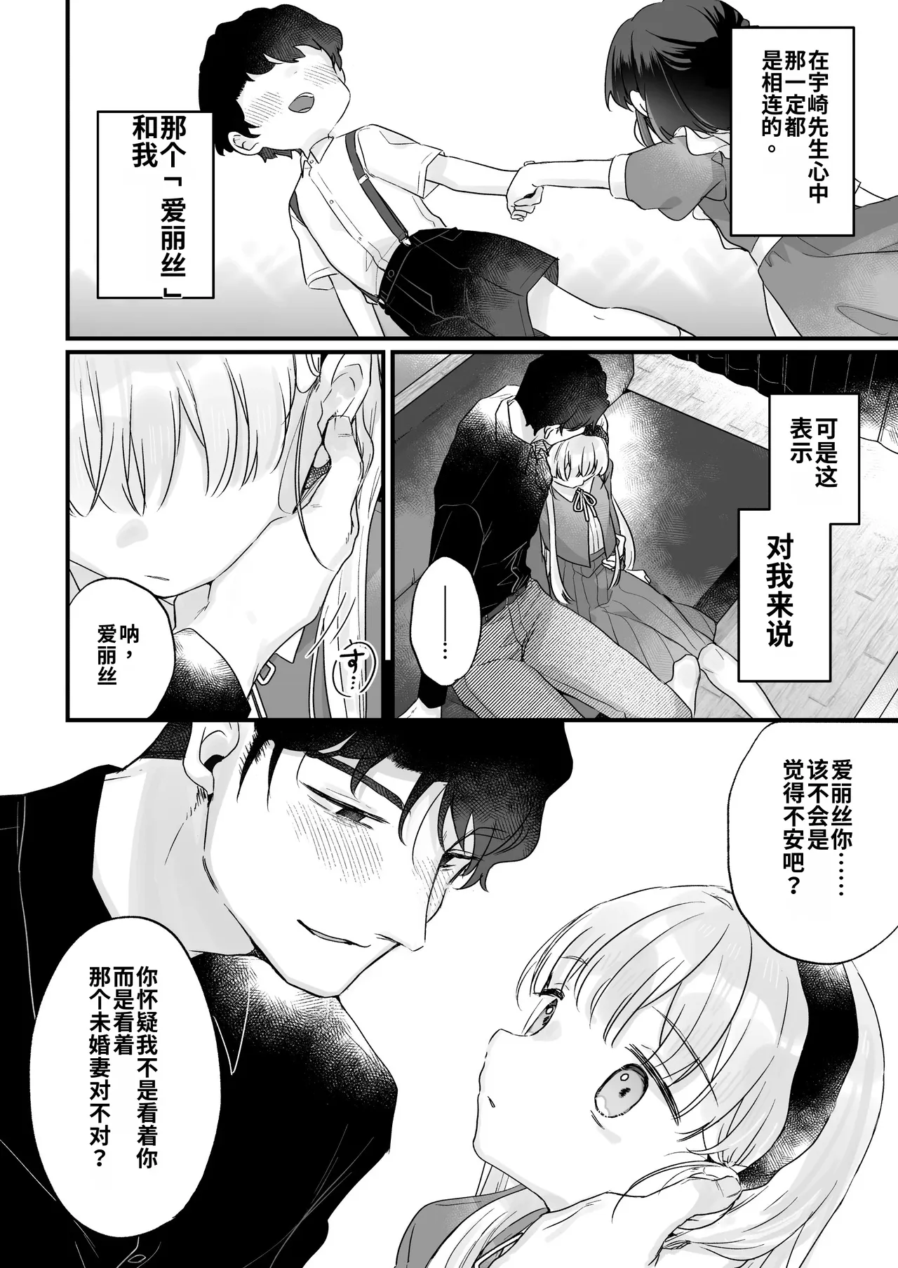 หน้า 28