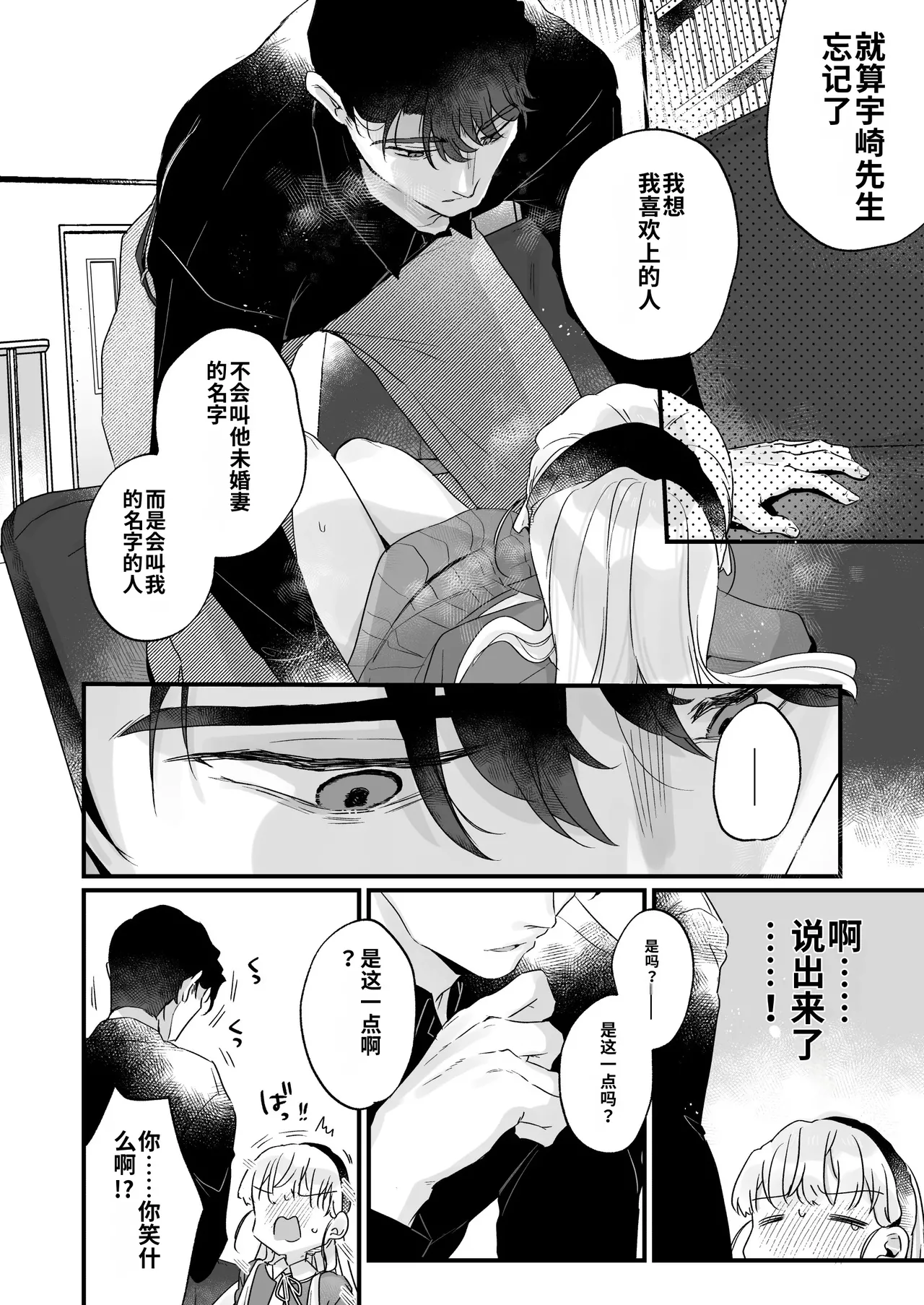 หน้า 32