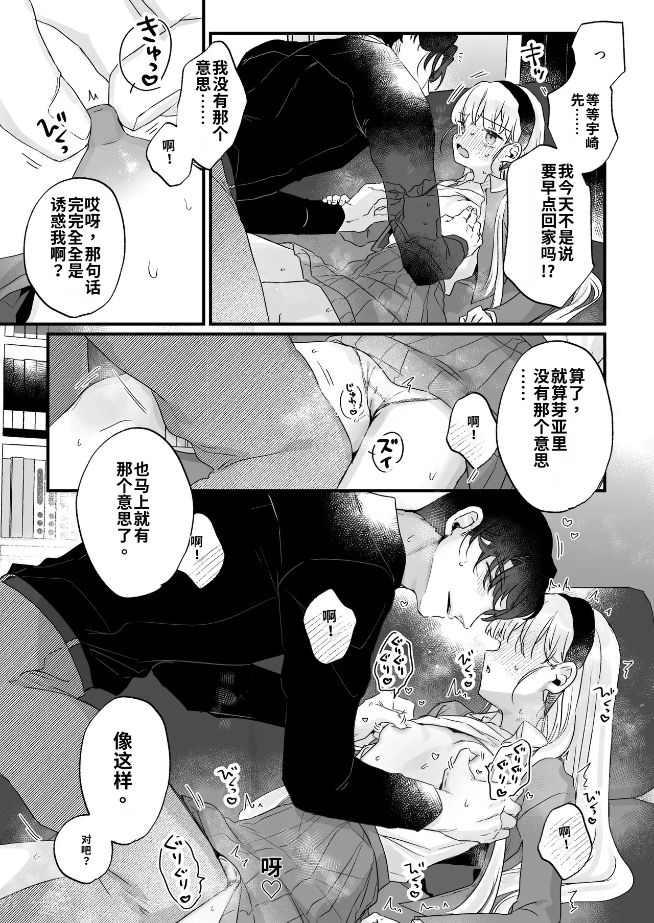 หน้า 35